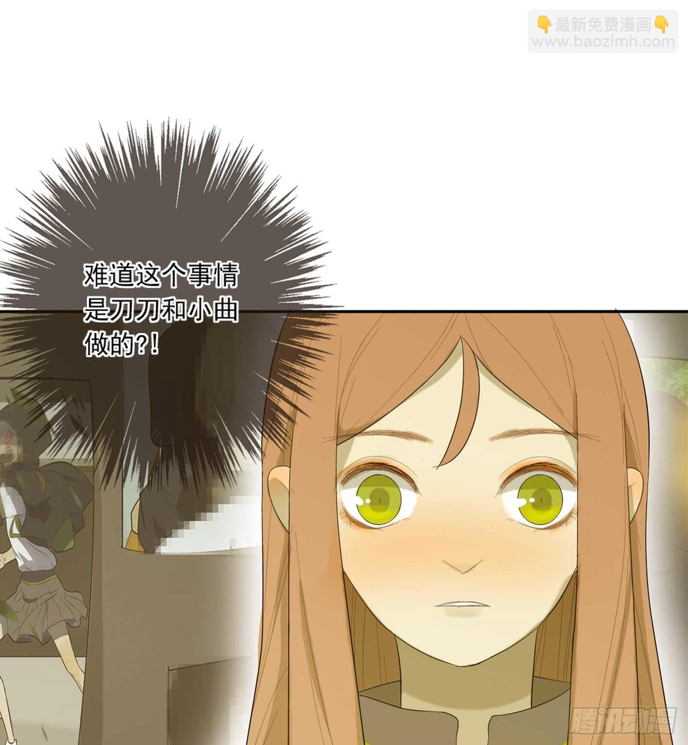 为什么喜欢他-第12话