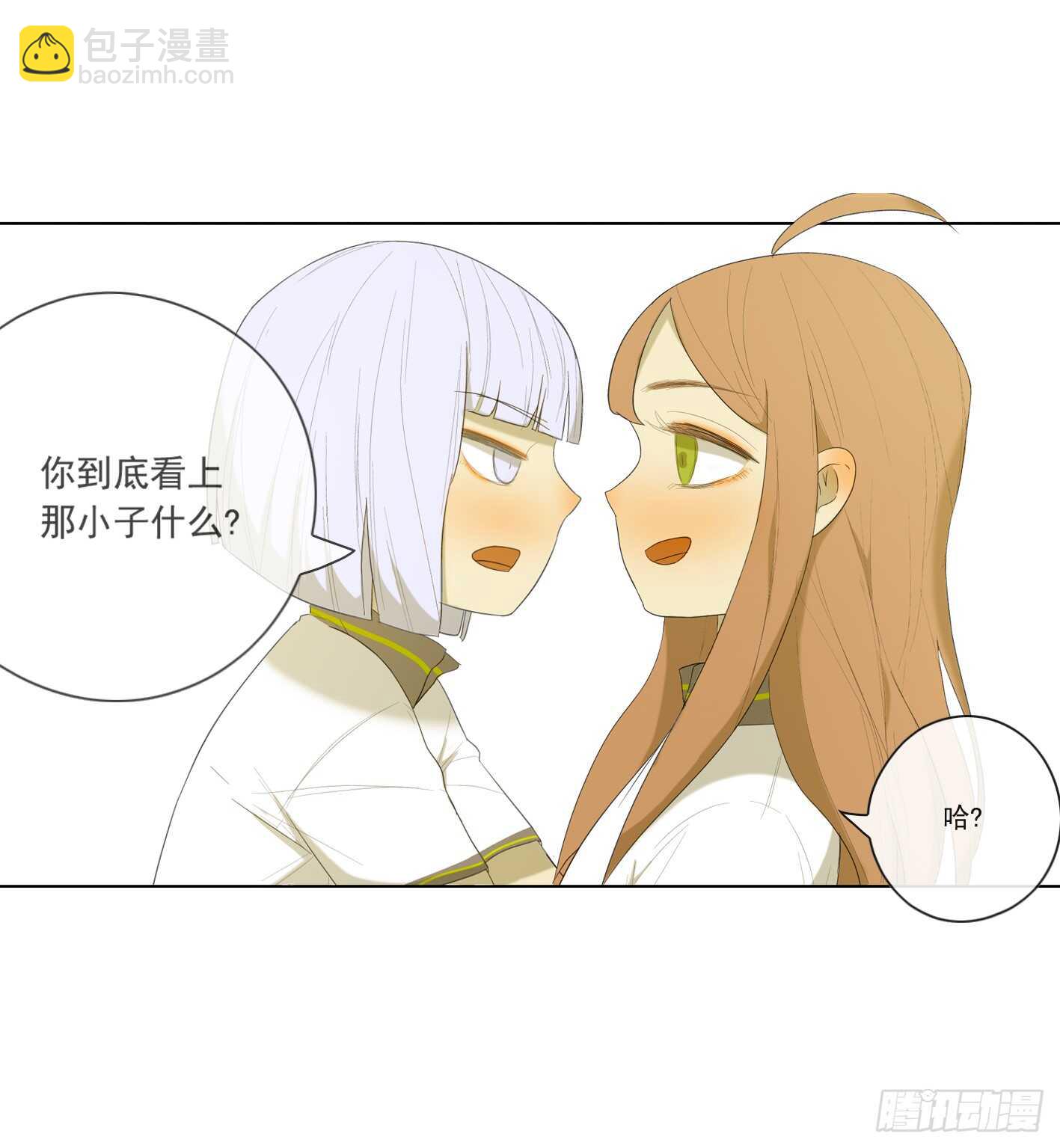 为什么喜欢他-第12话