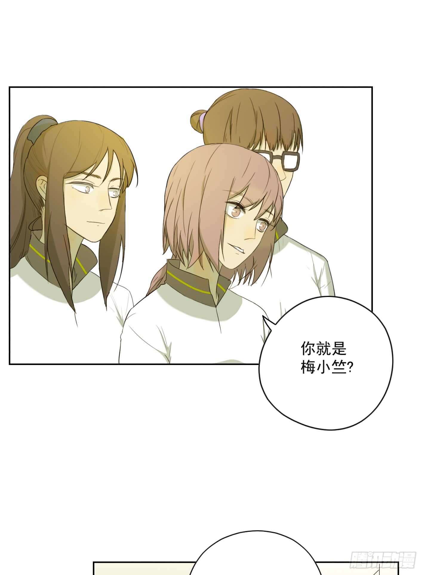 为什么喜欢他-第12话