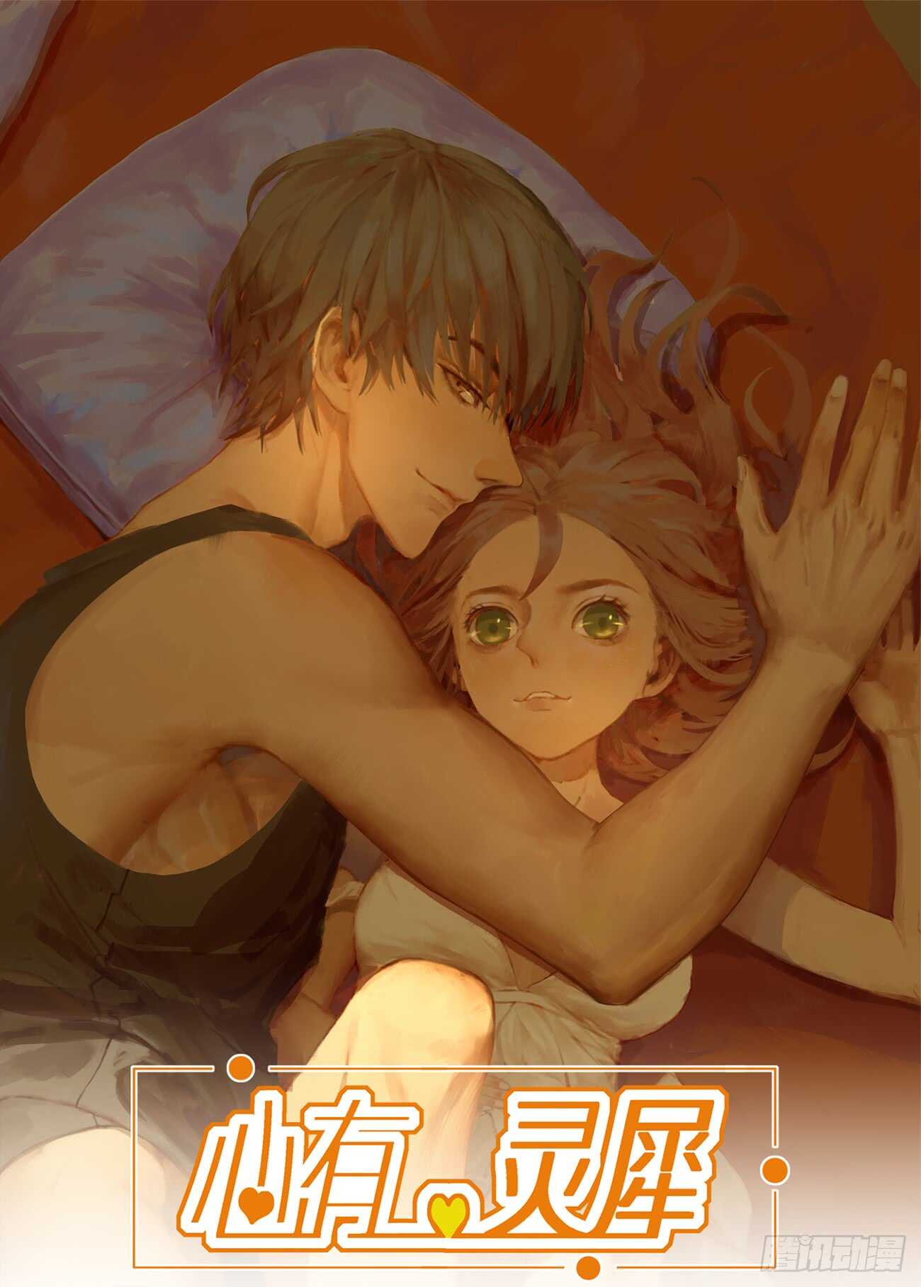 &ldquo;神秘&rdquo;计划(1/2)-第14话