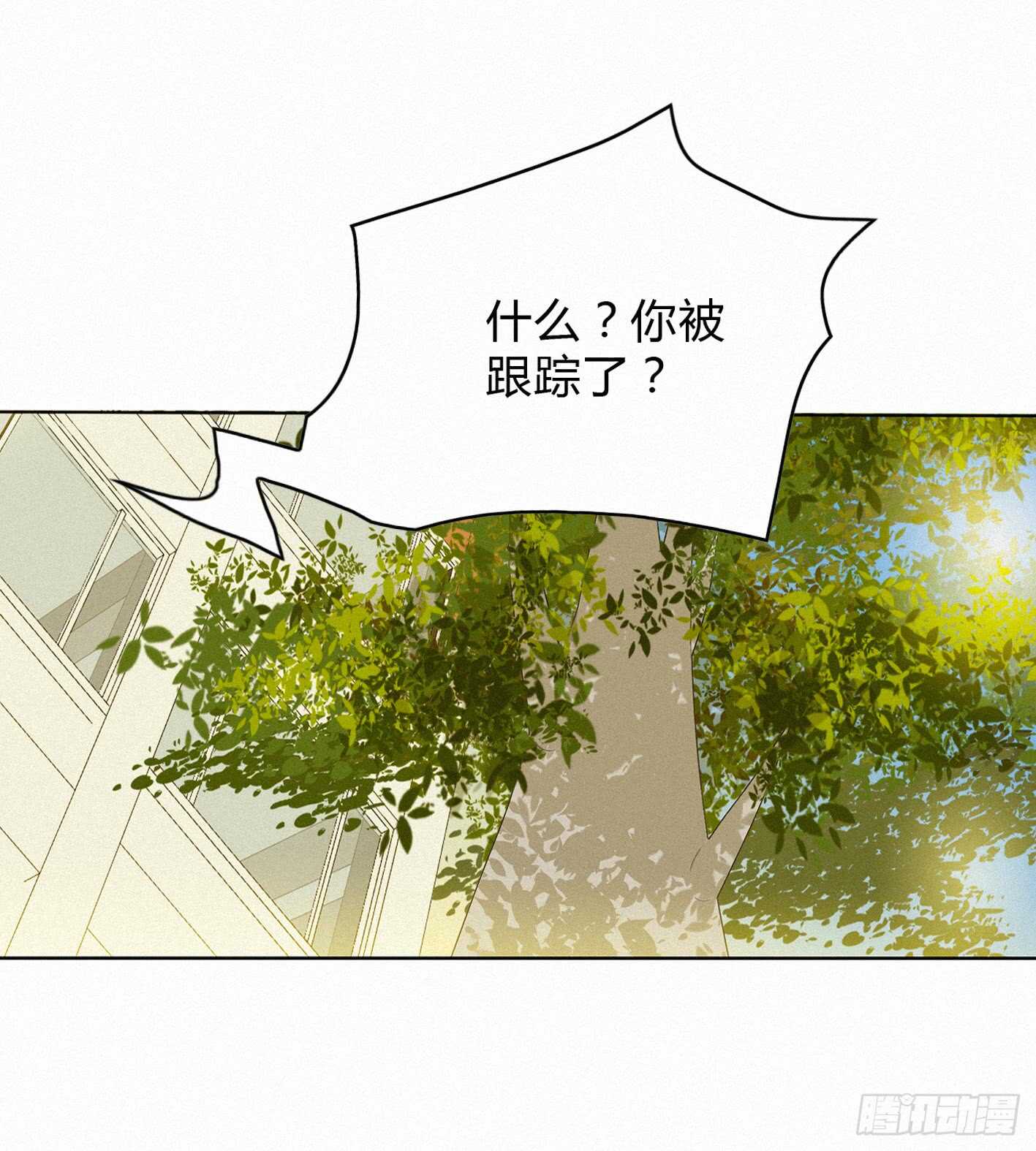 &ldquo;神秘&rdquo;计划(1/2)-第14话