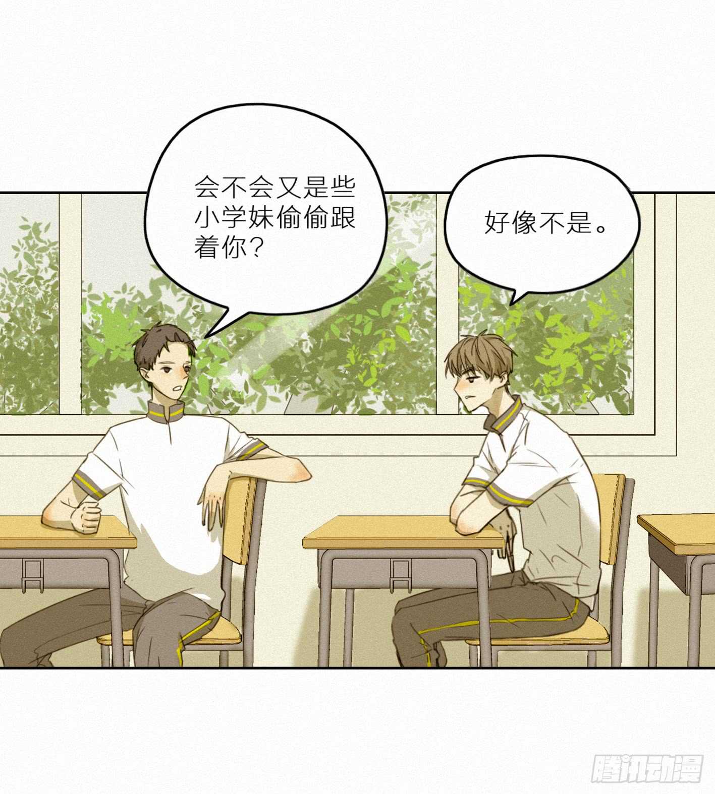 &ldquo;神秘&rdquo;计划(1/2)-第14话