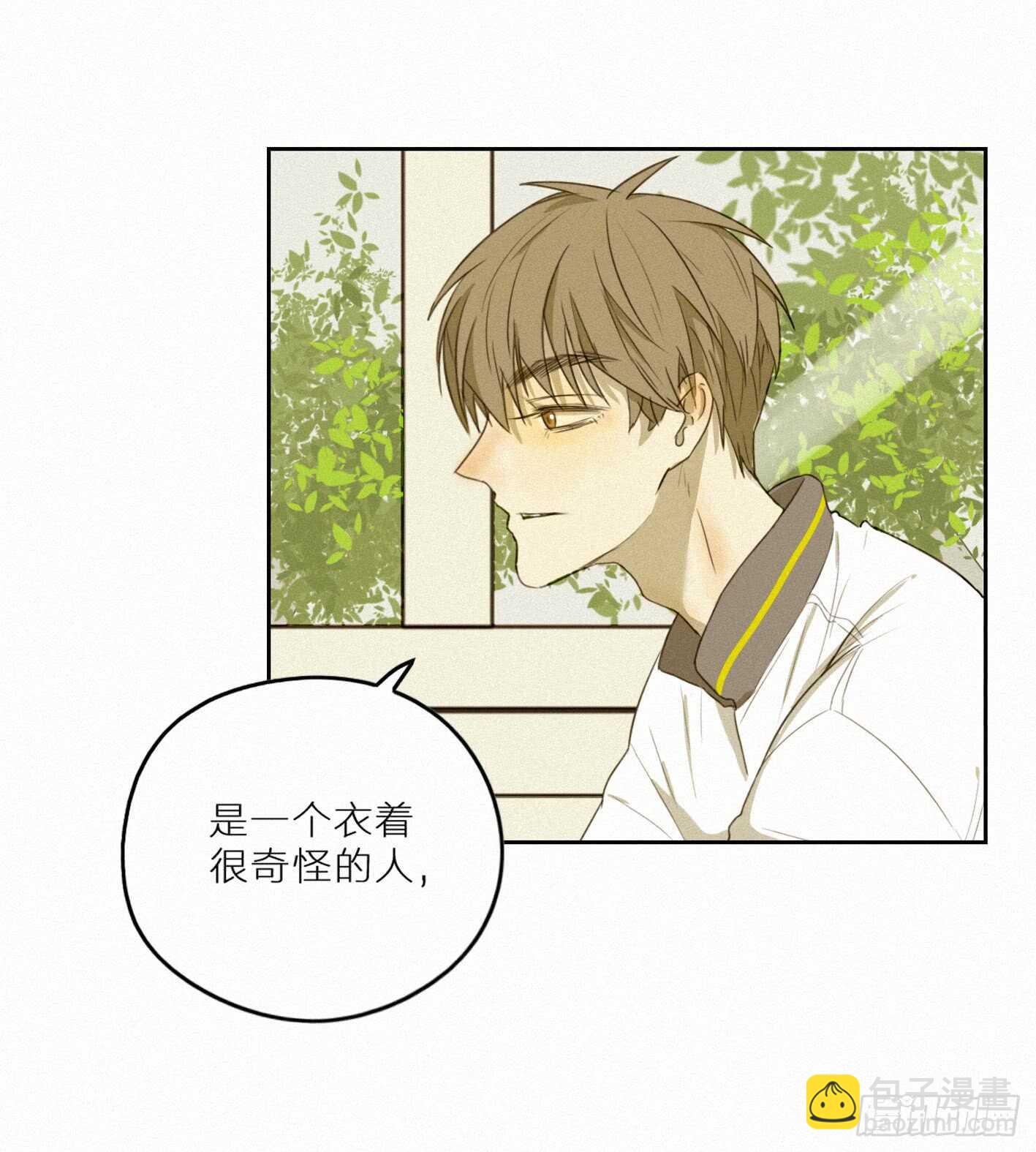 &ldquo;神秘&rdquo;计划(1/2)-第14话