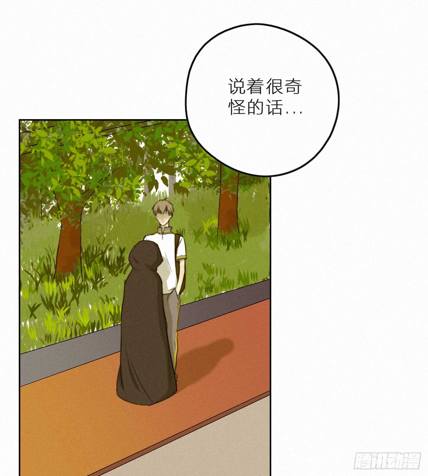 &ldquo;神秘&rdquo;计划(1/2)-第14话