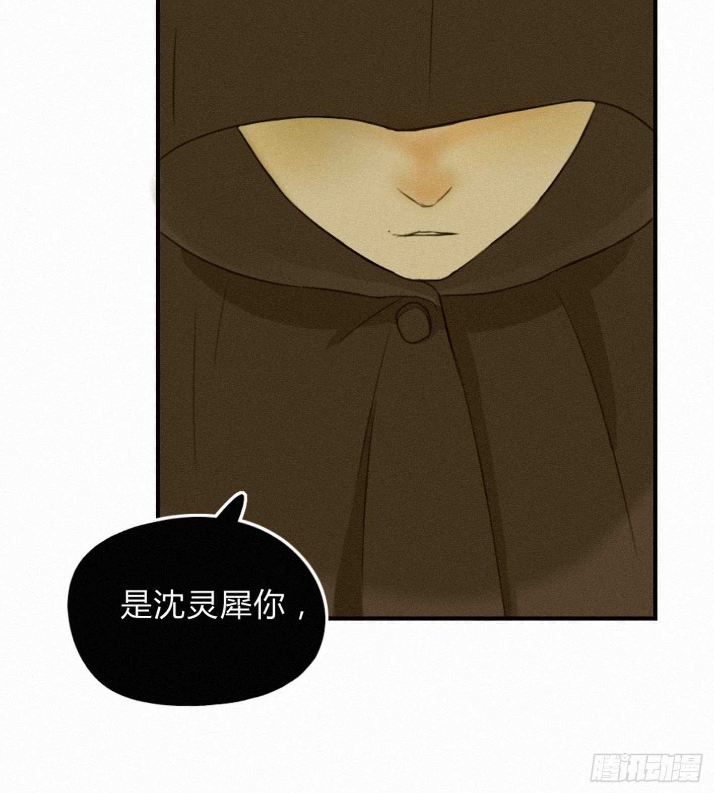 &ldquo;神秘&rdquo;计划(1/2)-第14话