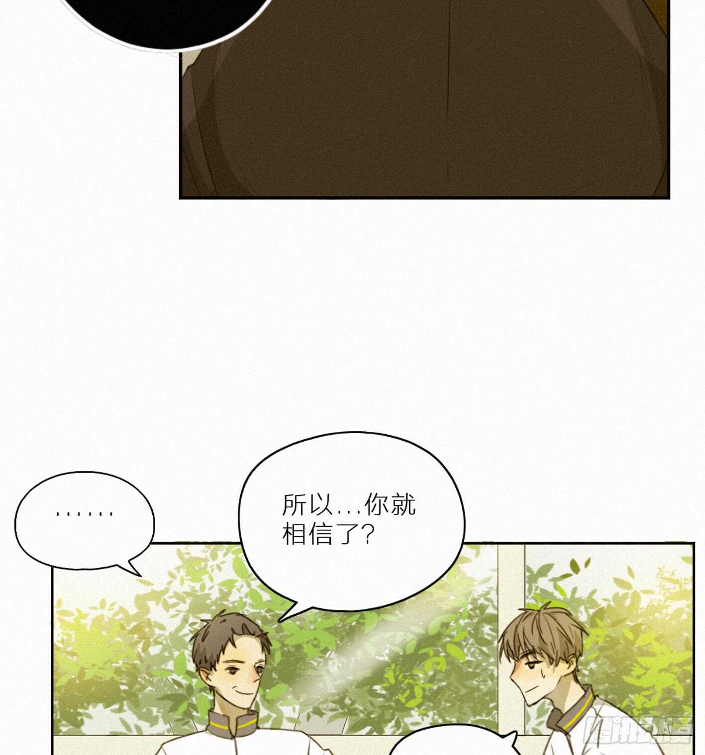 &ldquo;神秘&rdquo;计划(1/2)-第14话