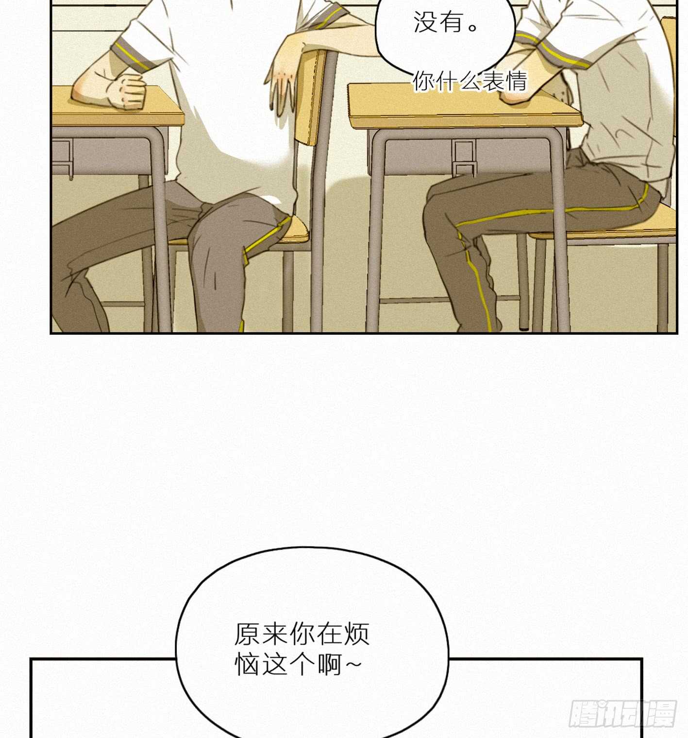 &ldquo;神秘&rdquo;计划(1/2)-第14话