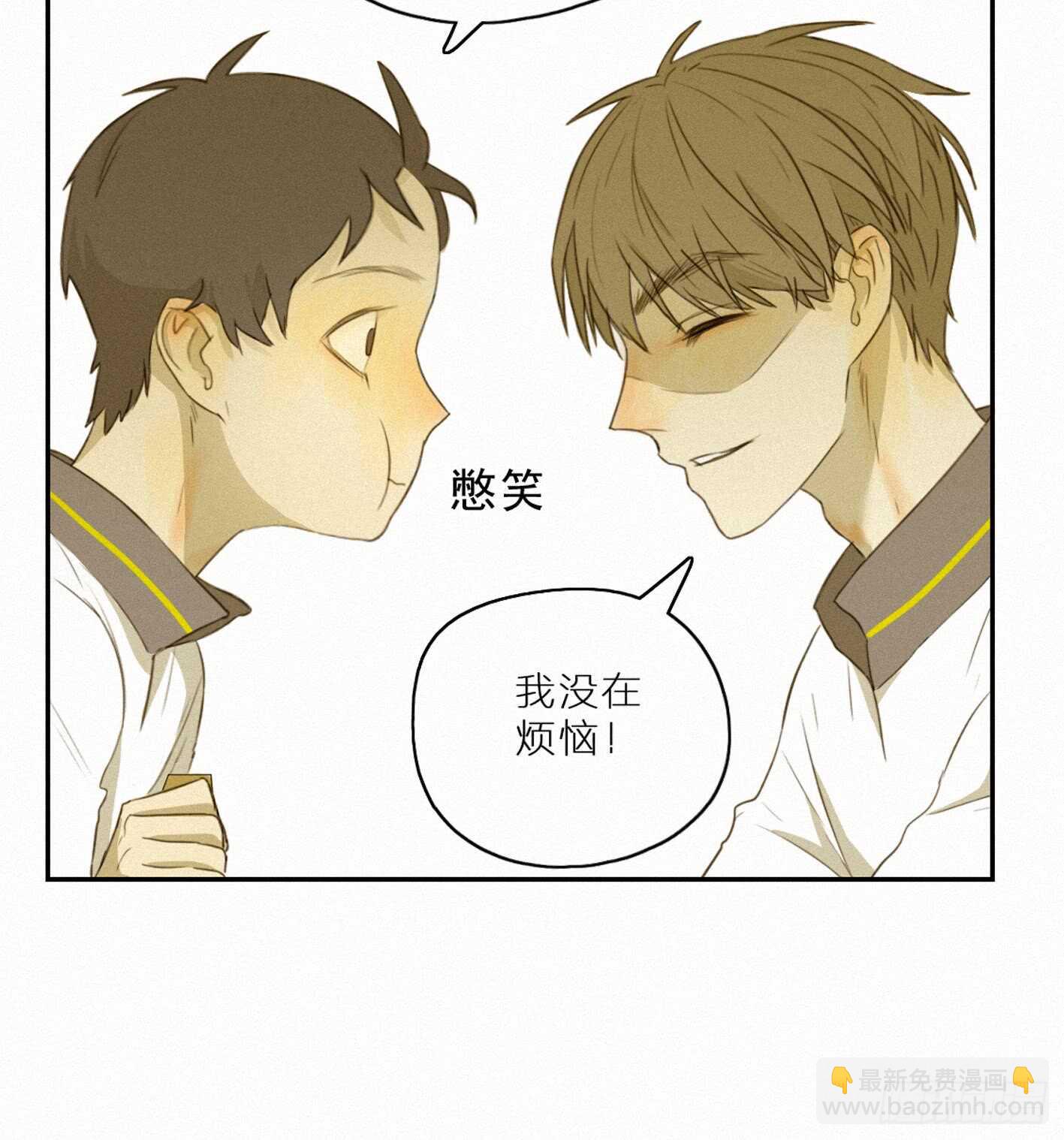 &ldquo;神秘&rdquo;计划(1/2)-第14话