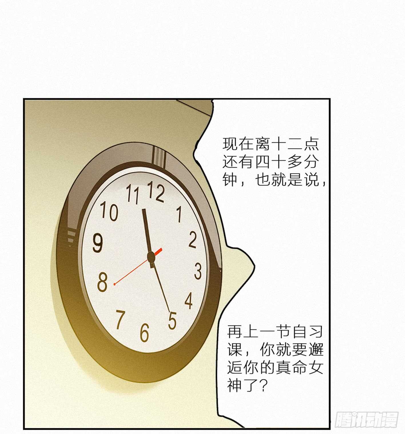 &ldquo;神秘&rdquo;计划(1/2)-第14话