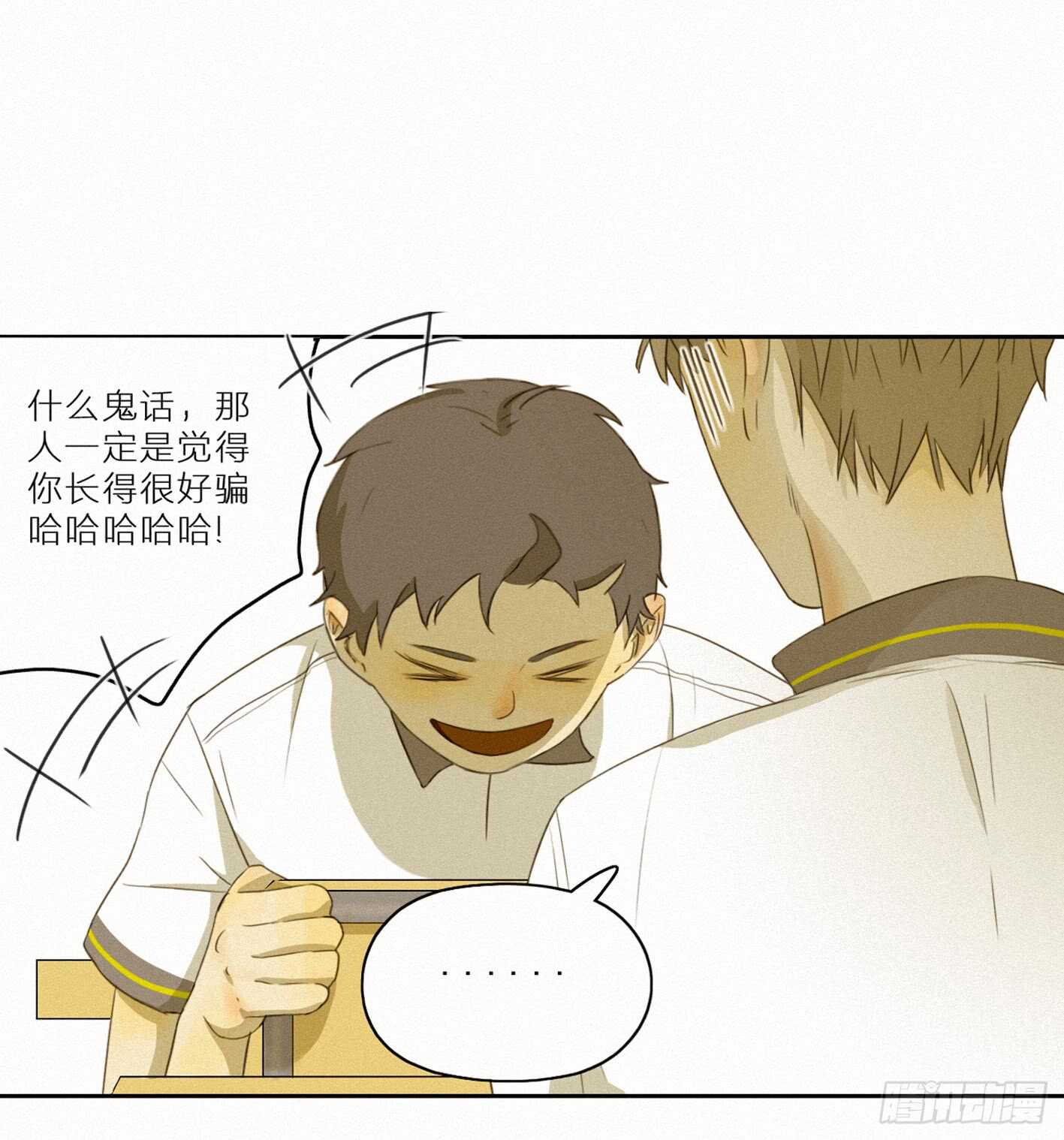 &ldquo;神秘&rdquo;计划(1/2)-第14话