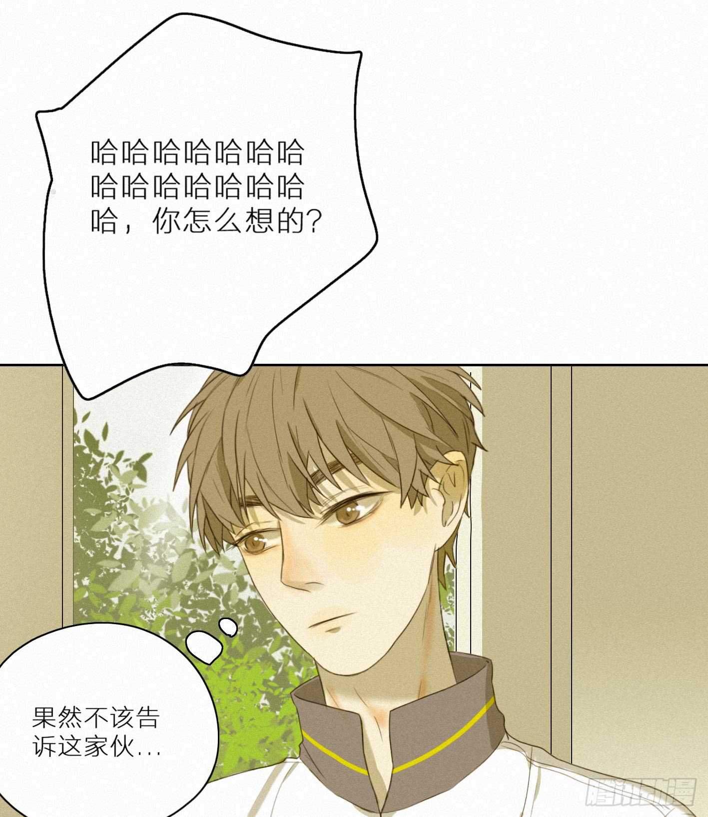 &ldquo;神秘&rdquo;计划(1/2)-第14话