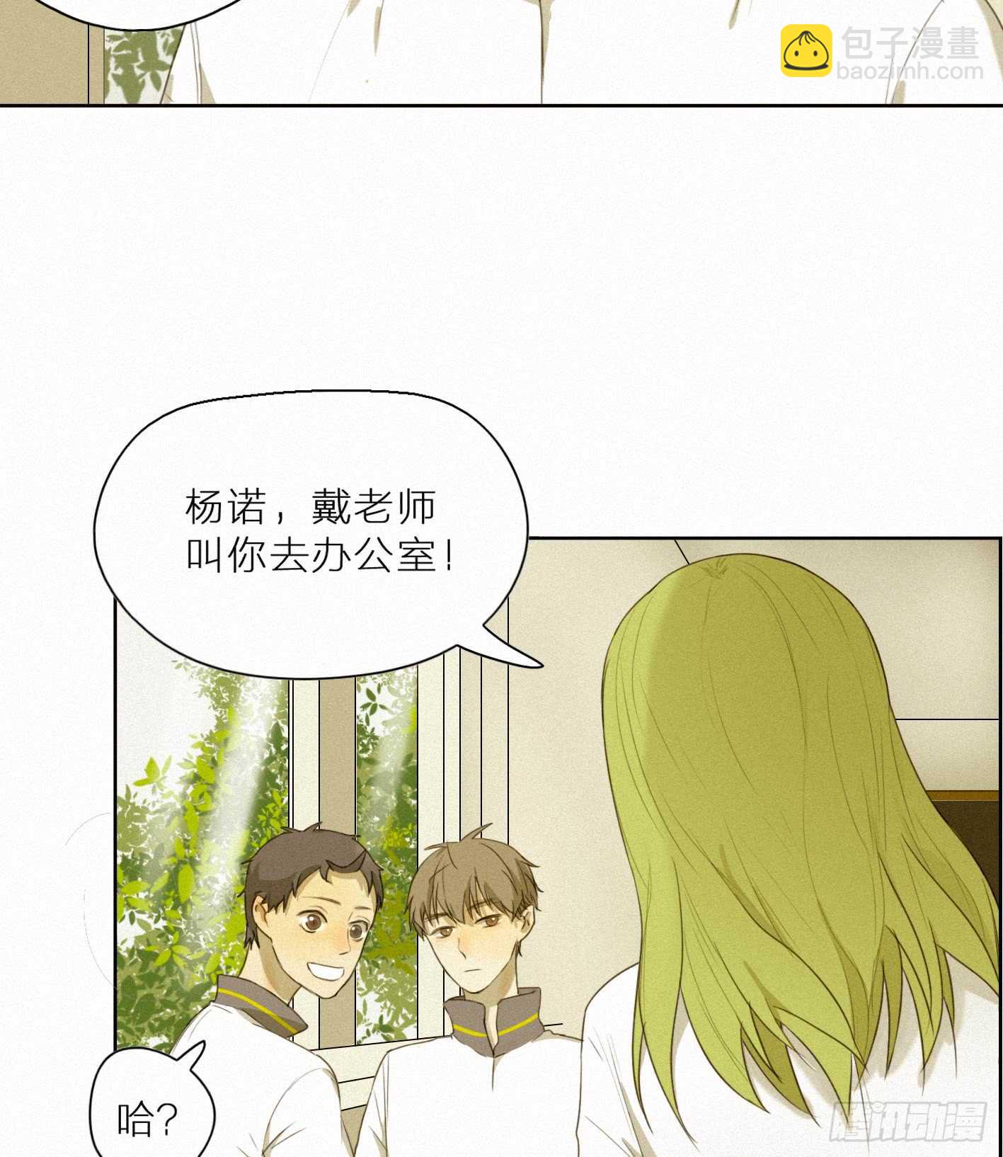 &ldquo;神秘&rdquo;计划(1/2)-第14话