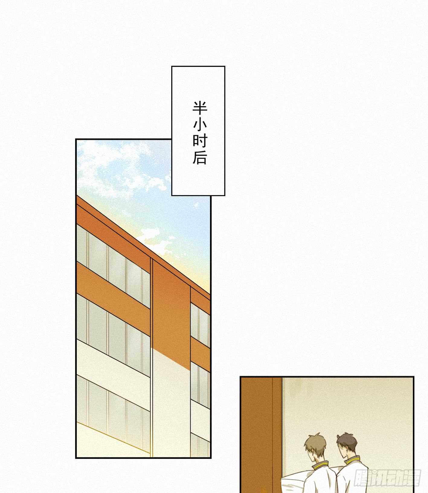 &ldquo;神秘&rdquo;计划(1/2)-第14话