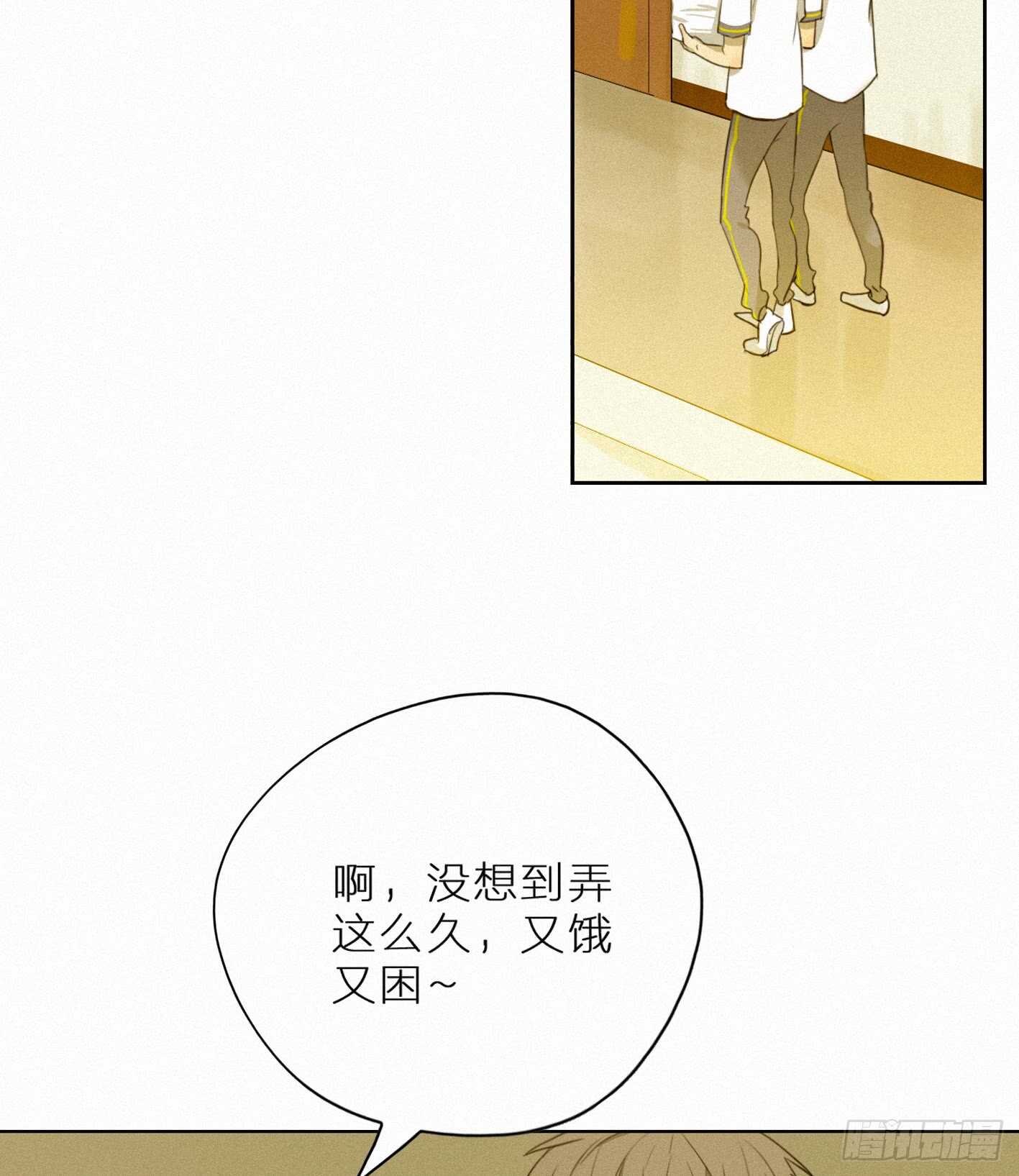 &ldquo;神秘&rdquo;计划(1/2)-第14话