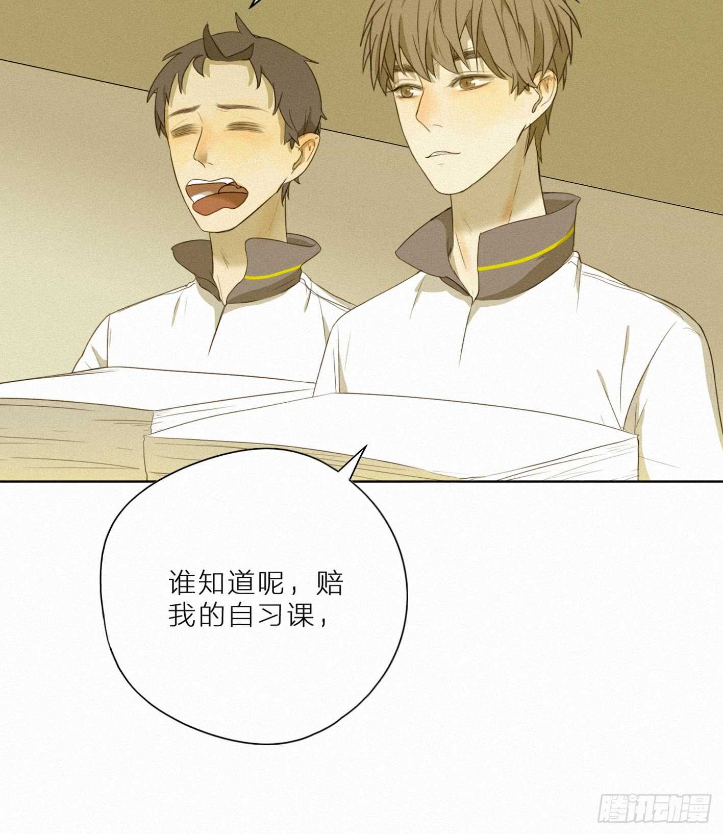 &ldquo;神秘&rdquo;计划(1/2)-第14话