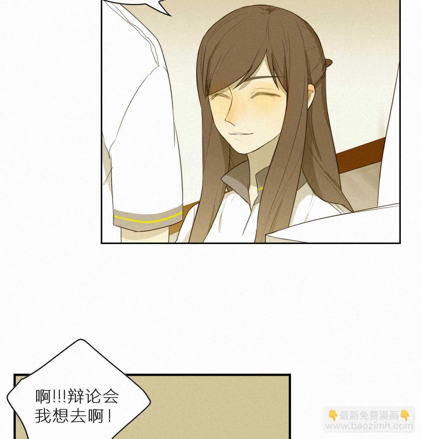 &ldquo;神秘&rdquo;计划(1/2)-第14话