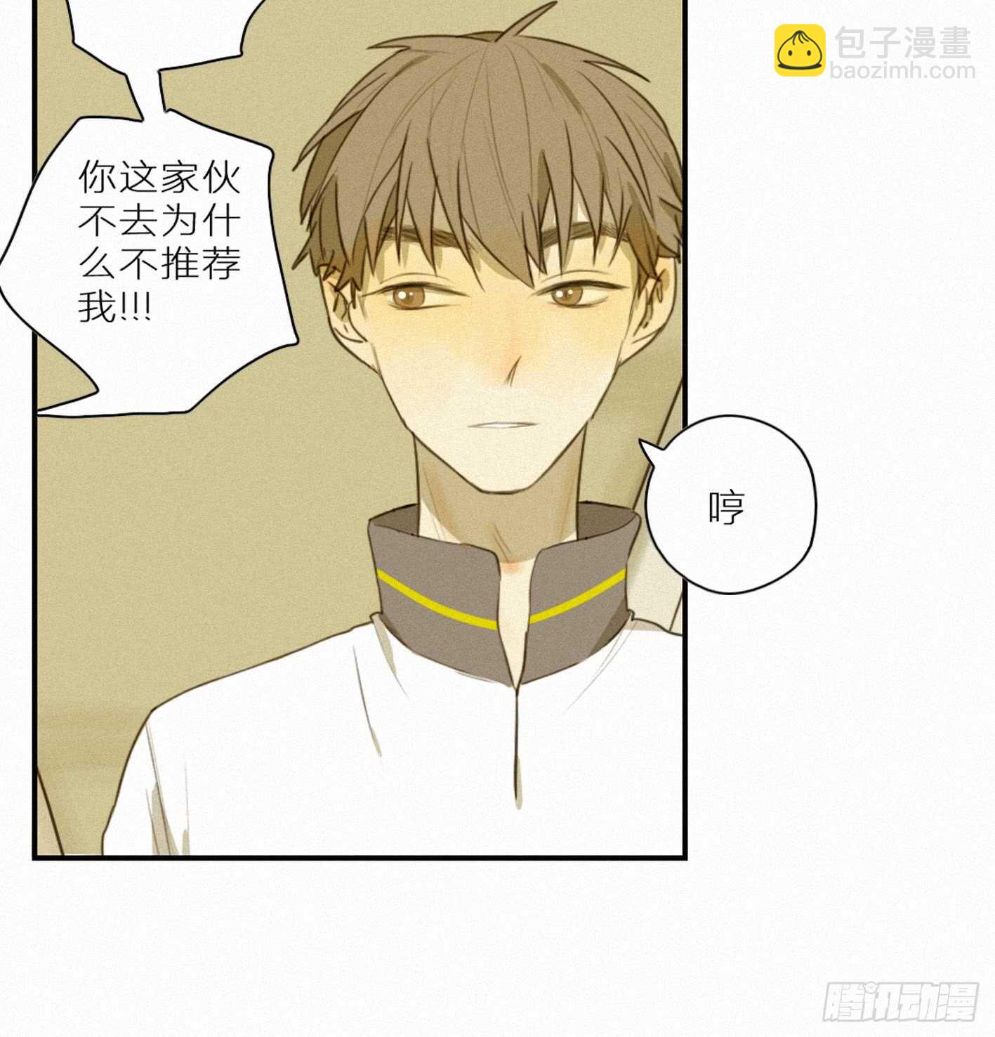 &ldquo;神秘&rdquo;计划(1/2)-第14话