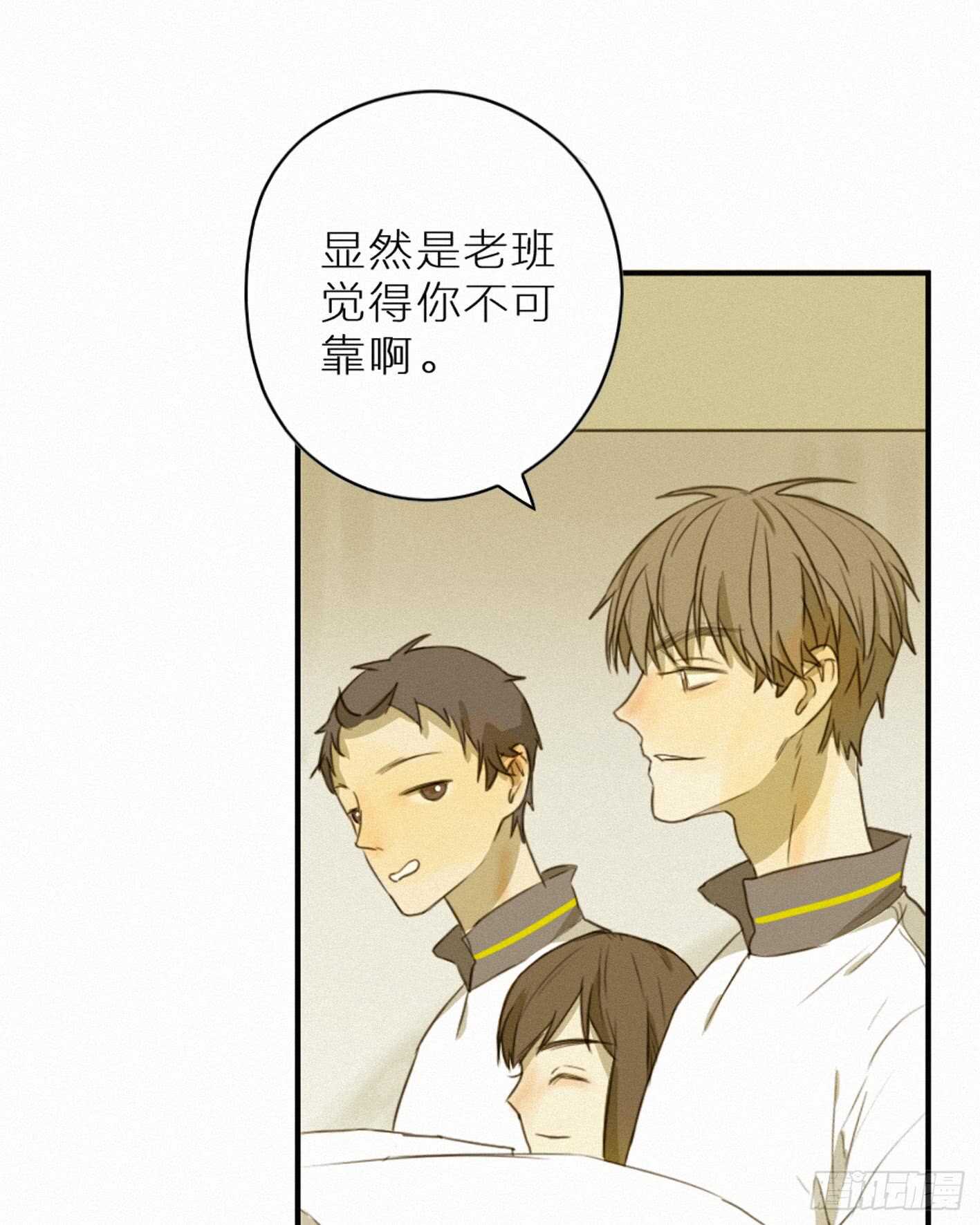 &ldquo;神秘&rdquo;计划(1/2)-第14话