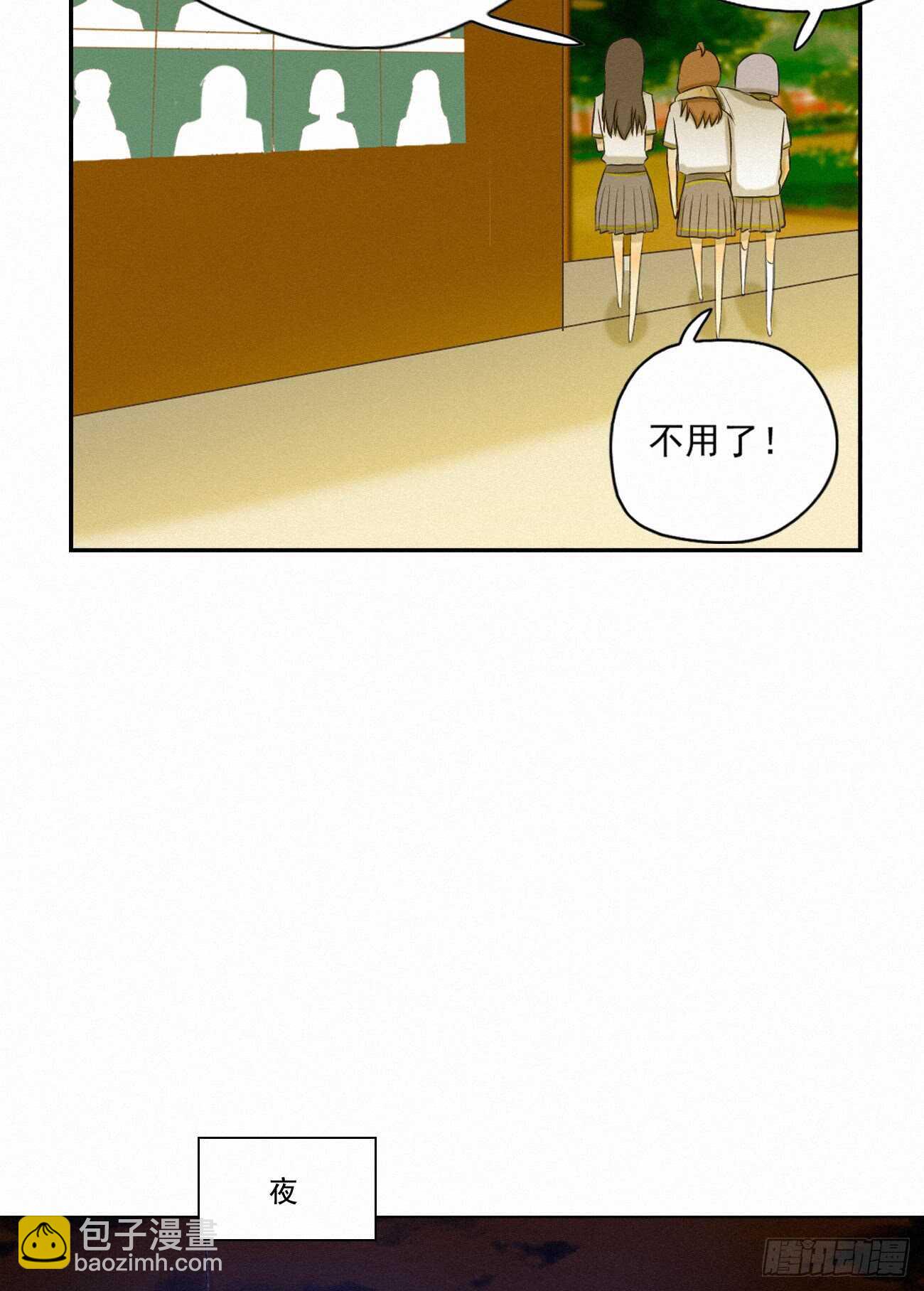 &ldquo;神秘&rdquo;计划(1/2)-第14话