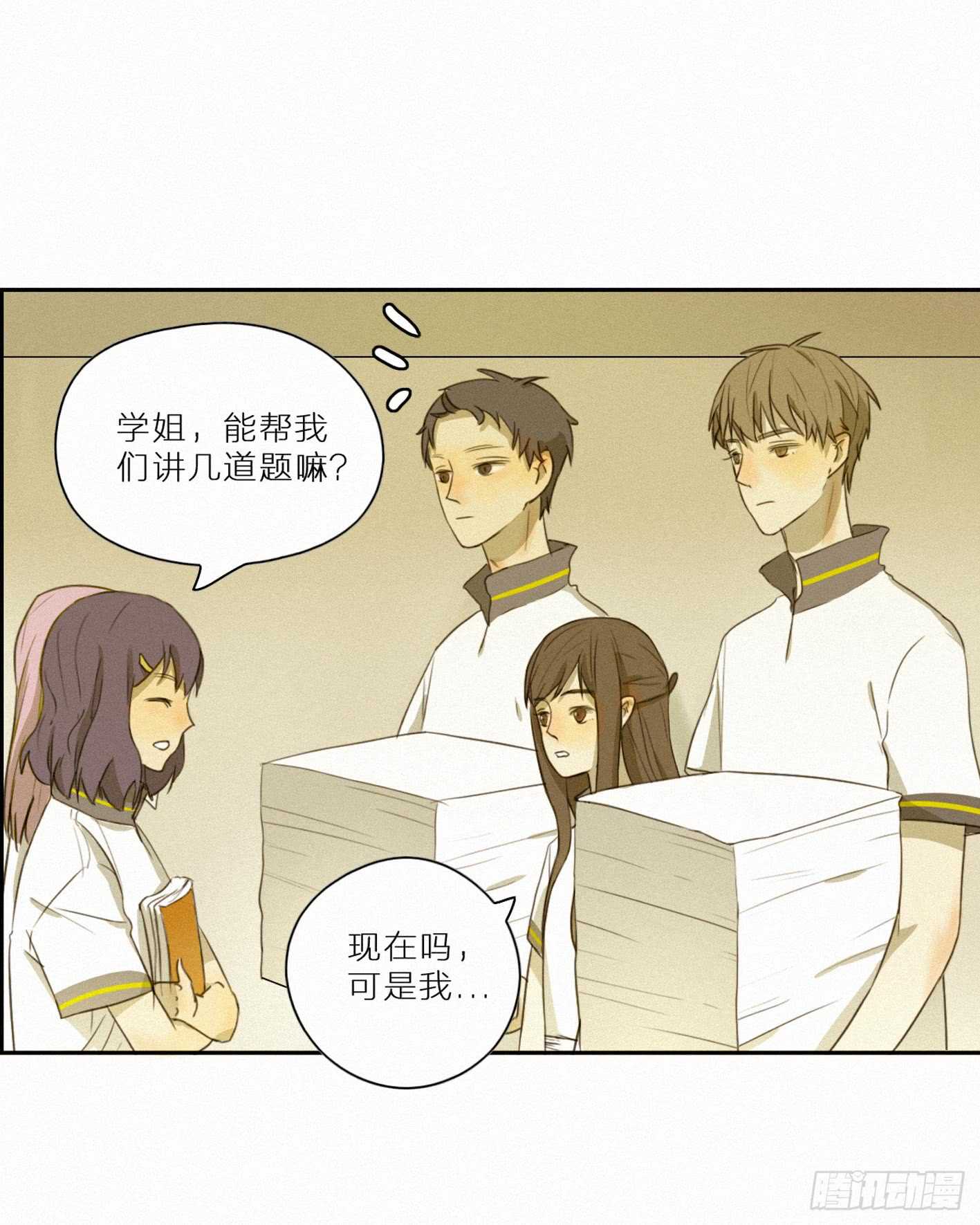 &ldquo;神秘&rdquo;计划(1/2)-第14话