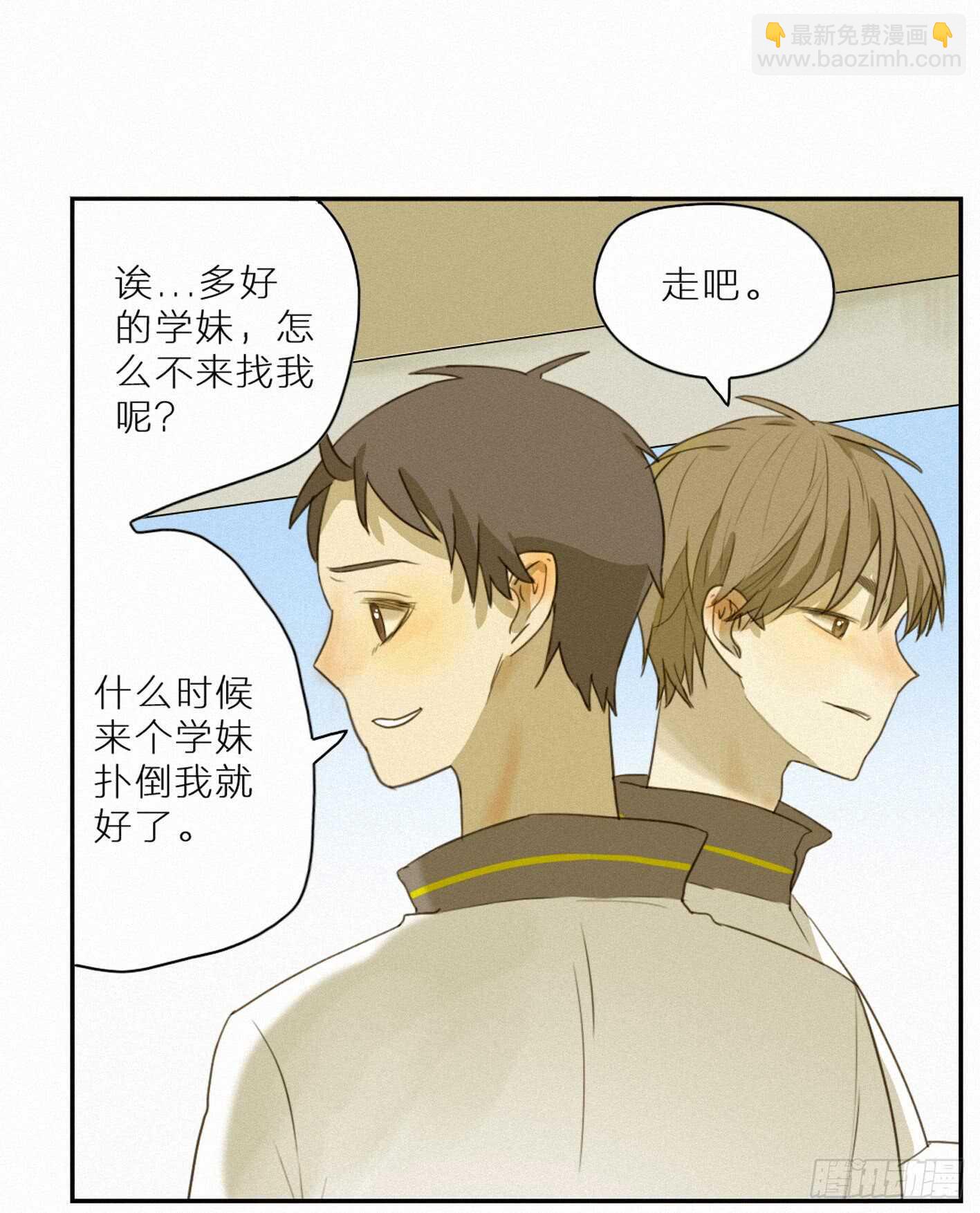 &ldquo;神秘&rdquo;计划(1/2)-第14话