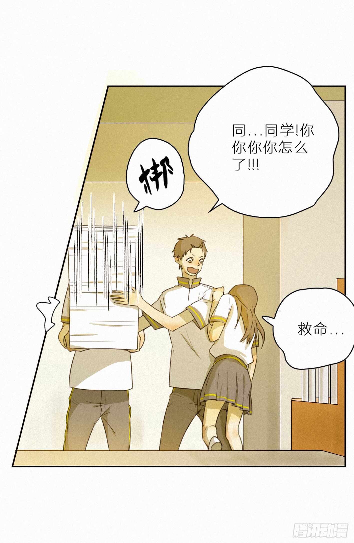 &ldquo;神秘&rdquo;计划(1/2)-第14话