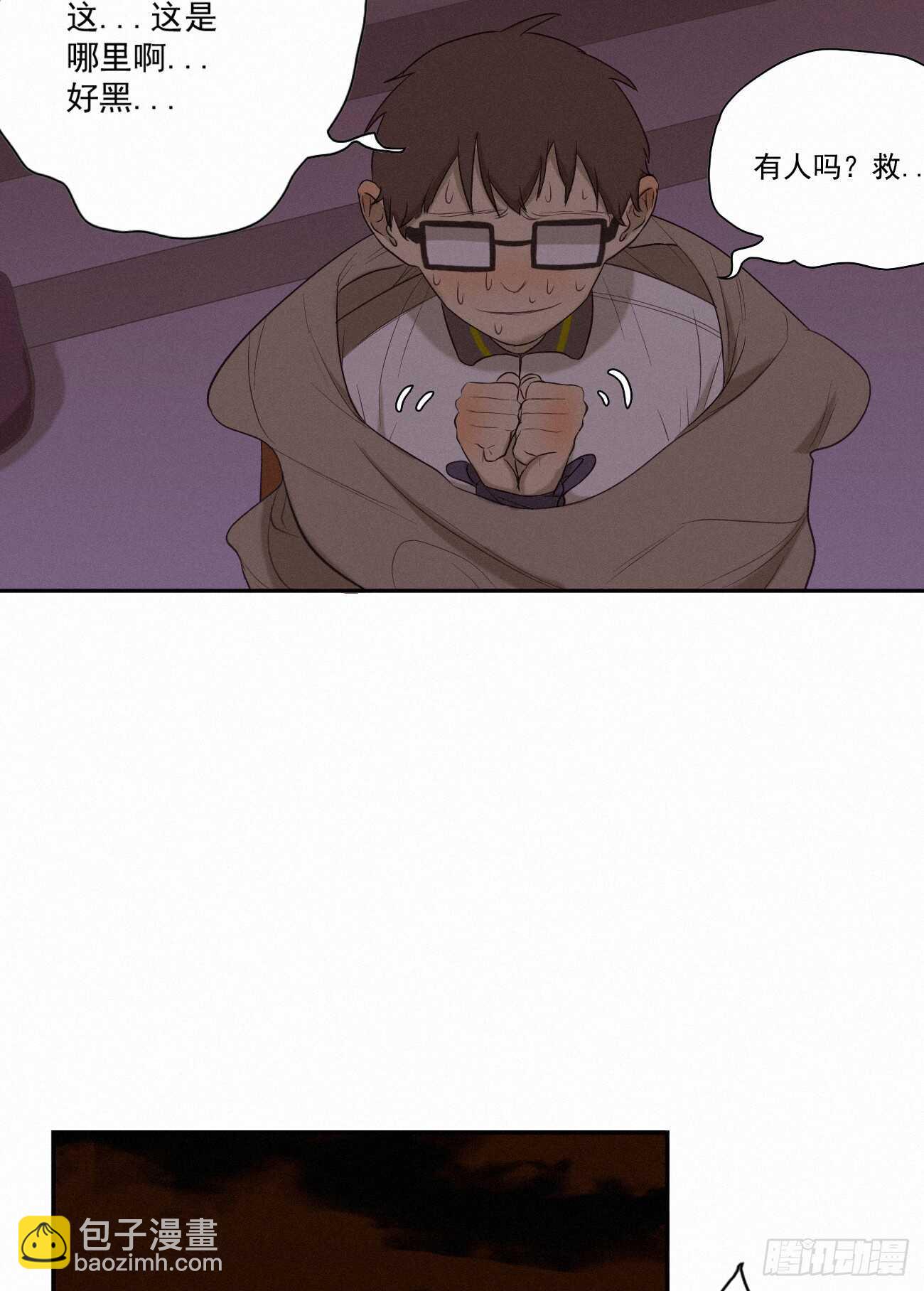 &ldquo;神秘&rdquo;计划(1/2)-第14话