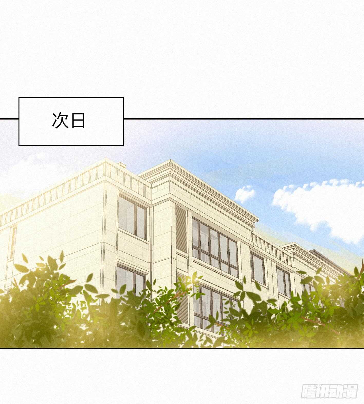 &ldquo;神秘&rdquo;计划(1/2)-第14话