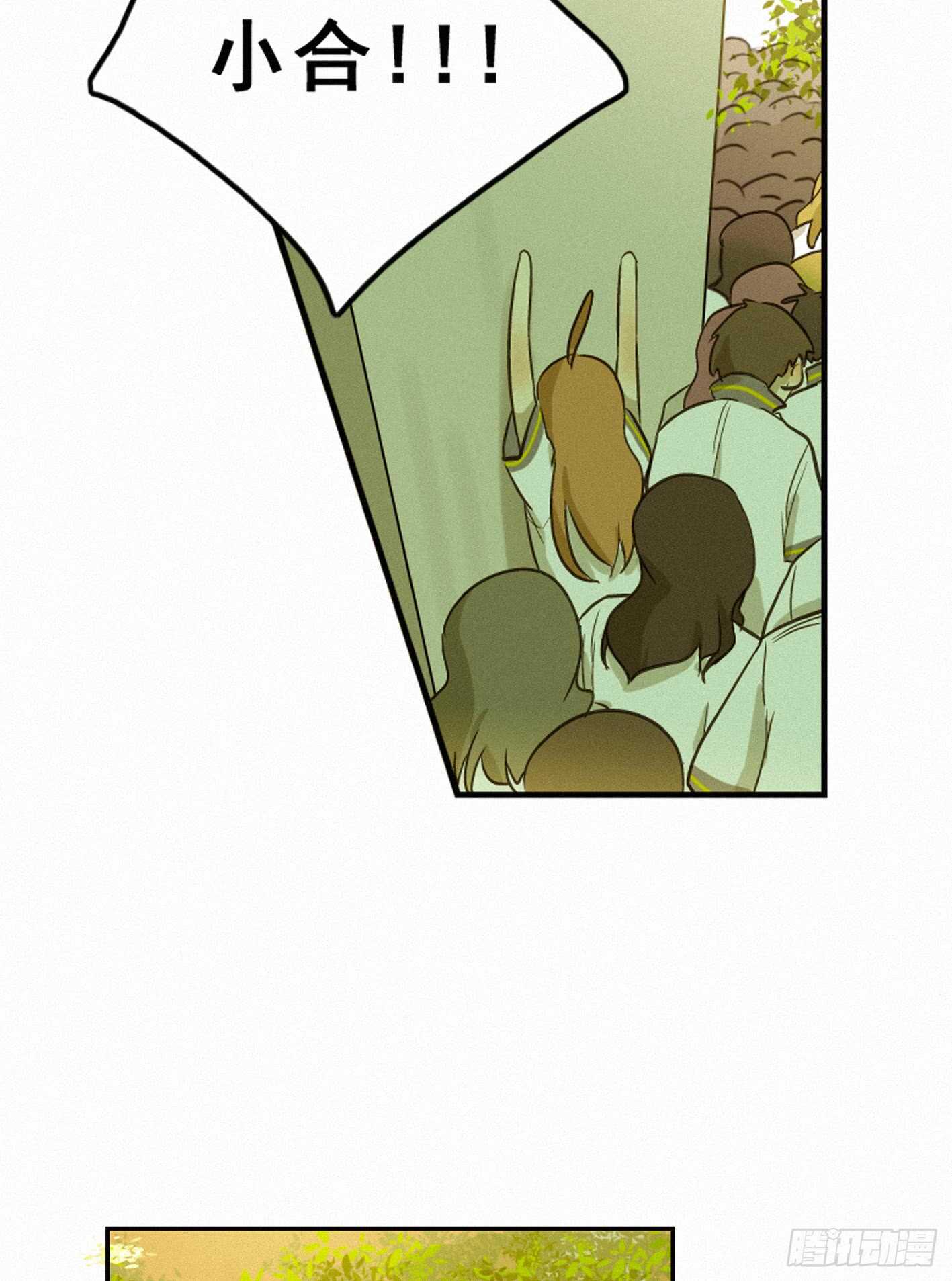 再次警告(1/2)-第16话