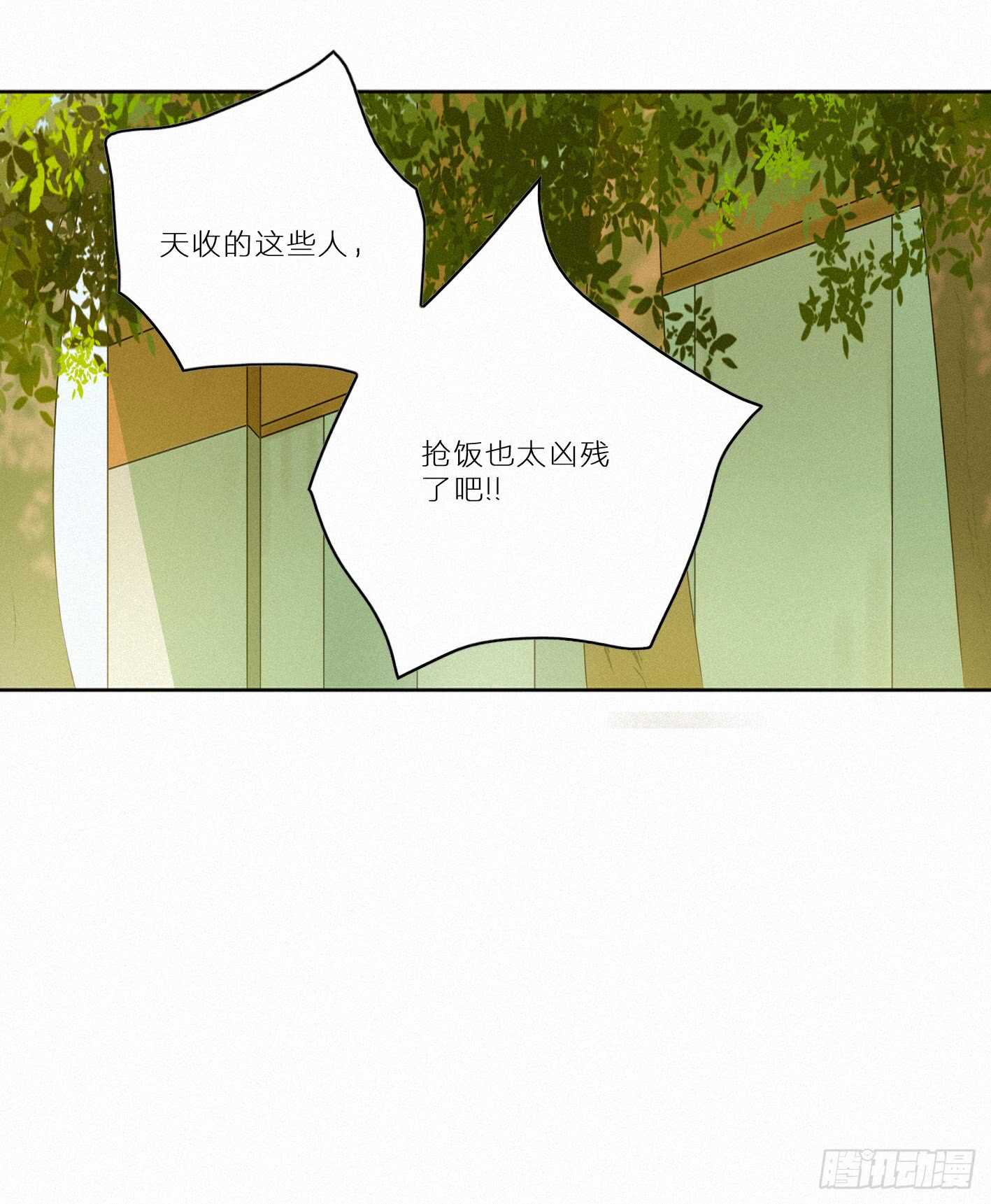 再次警告(1/2)-第16话