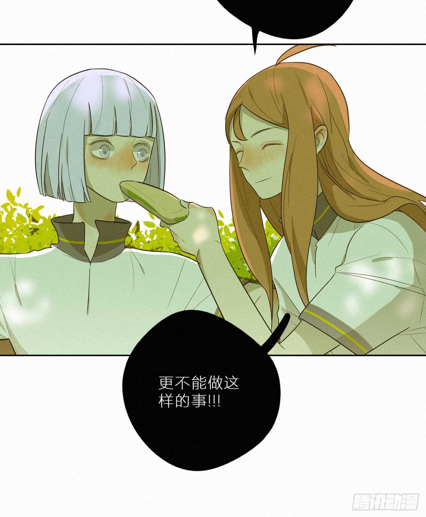 再次警告(1/2)-第16话