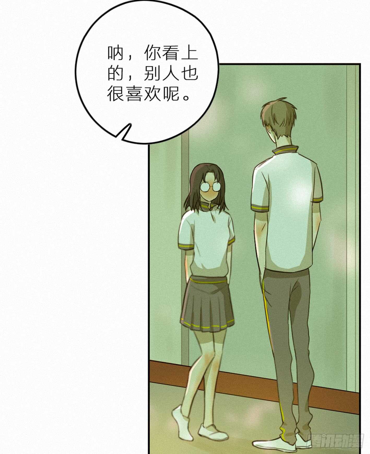 再次警告(1/2)-第16话