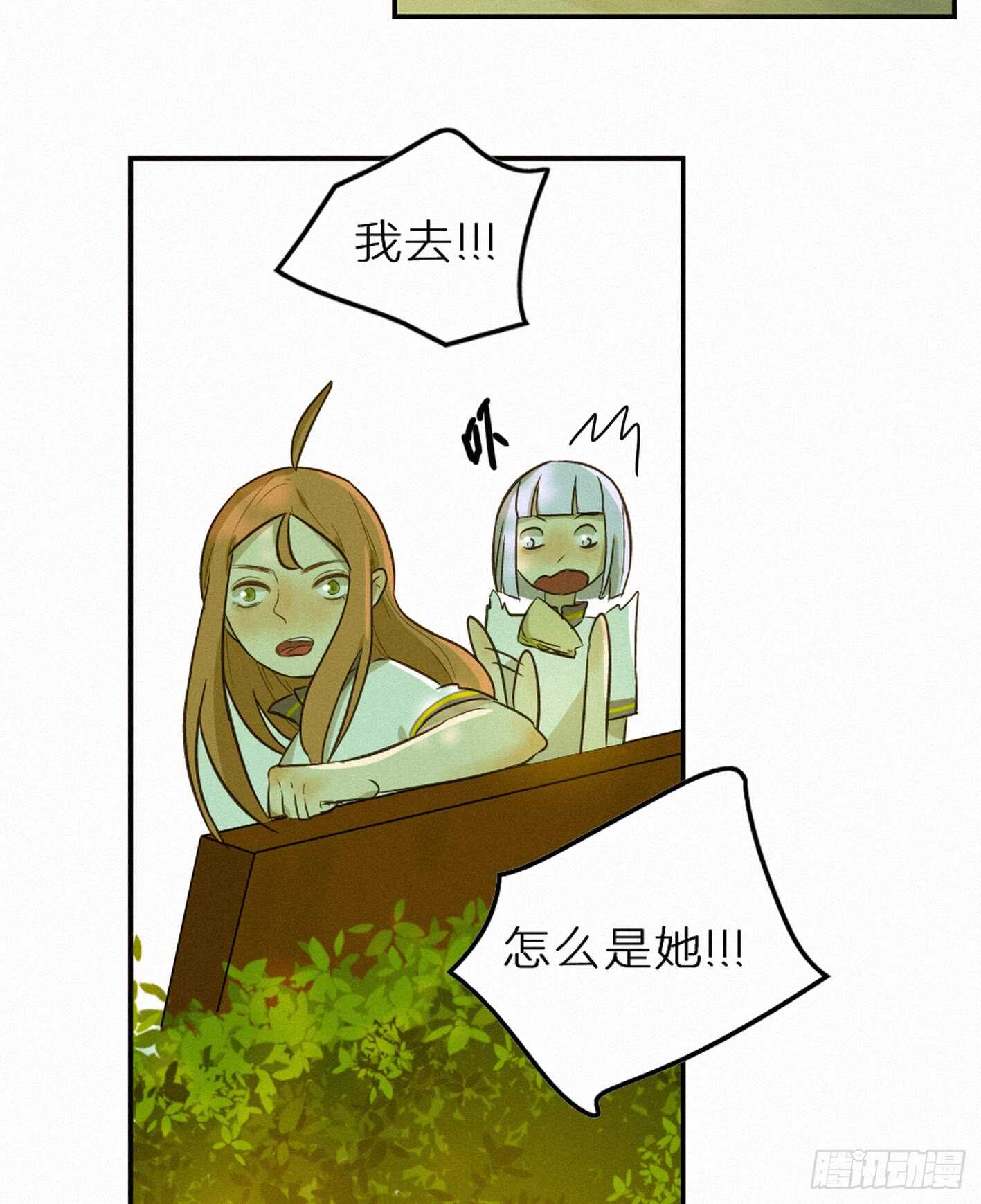 再次警告(1/2)-第16话