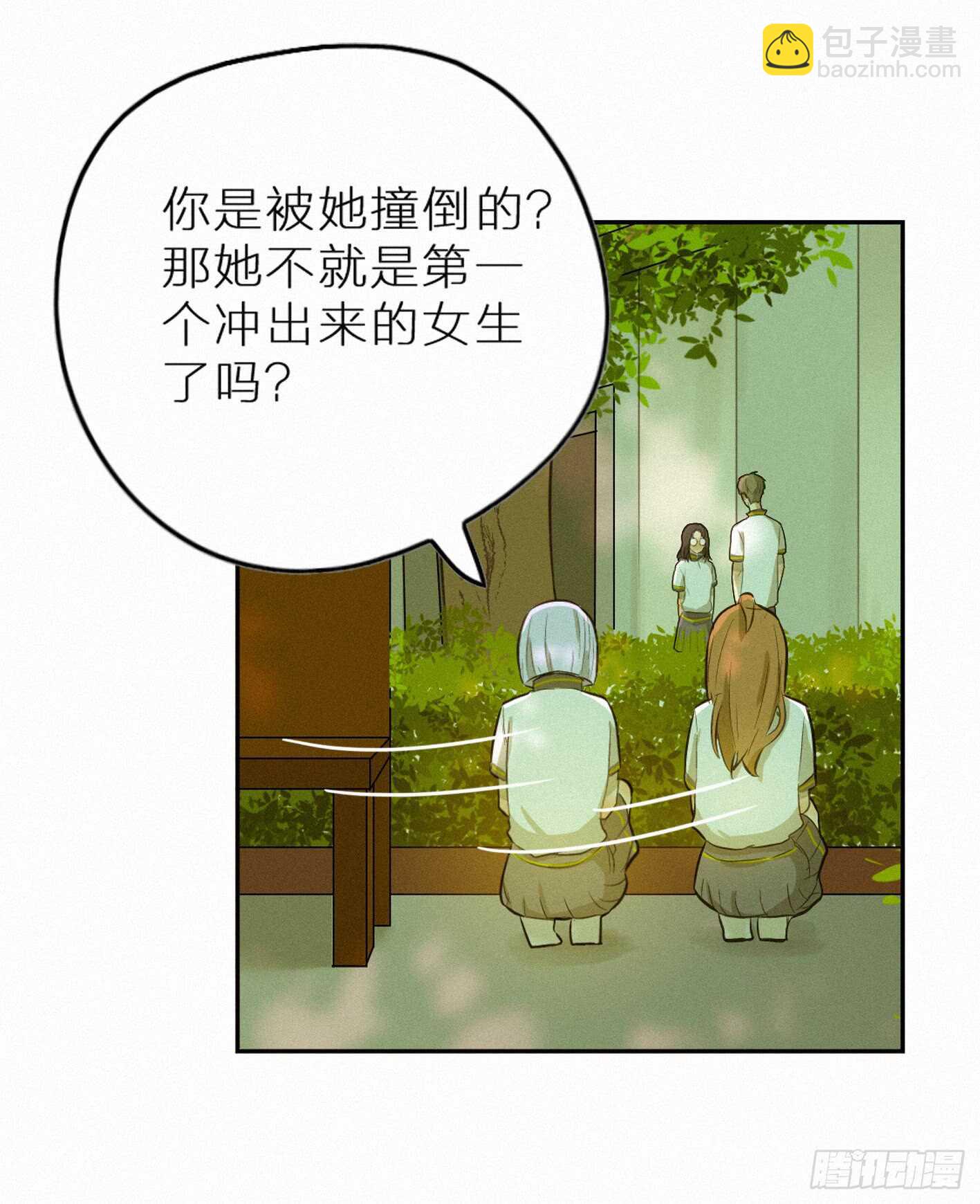 再次警告(1/2)-第16话