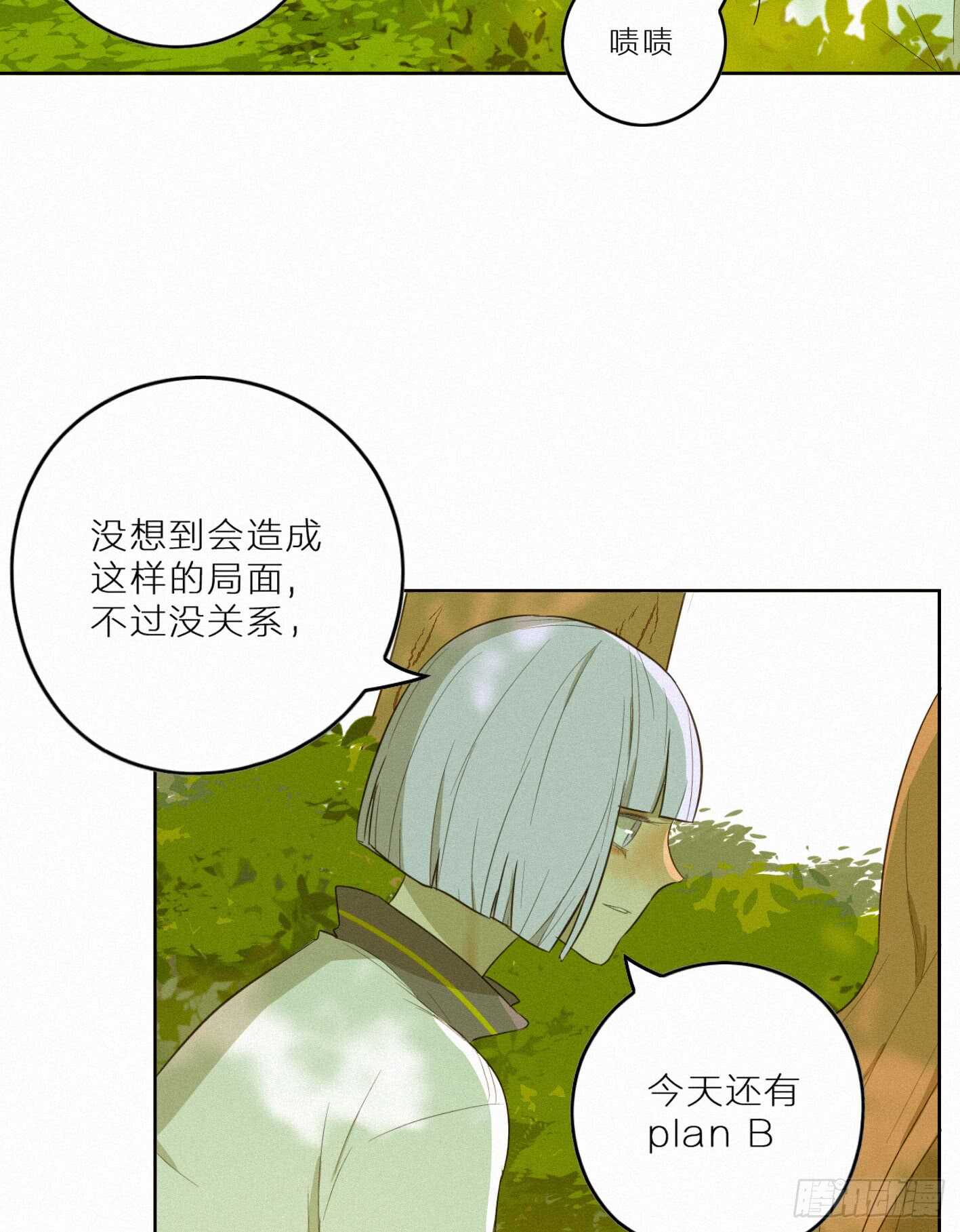 再次警告(1/2)-第16话