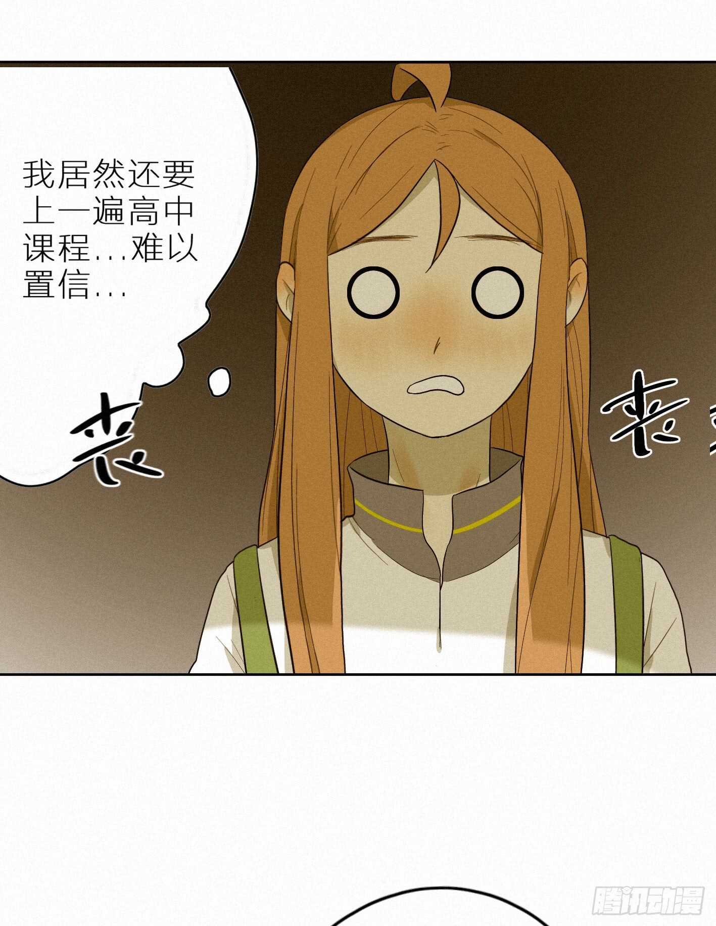 再次警告(1/2)-第16话