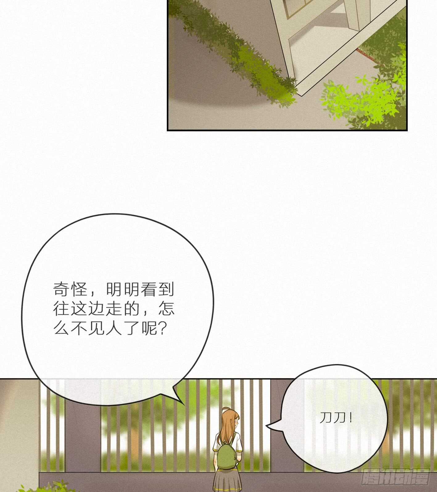 再次警告(1/2)-第16话