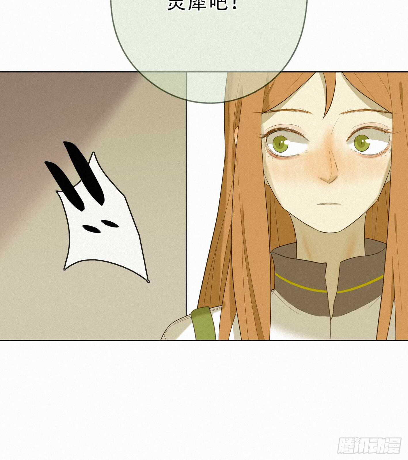 再次警告(1/2)-第16话