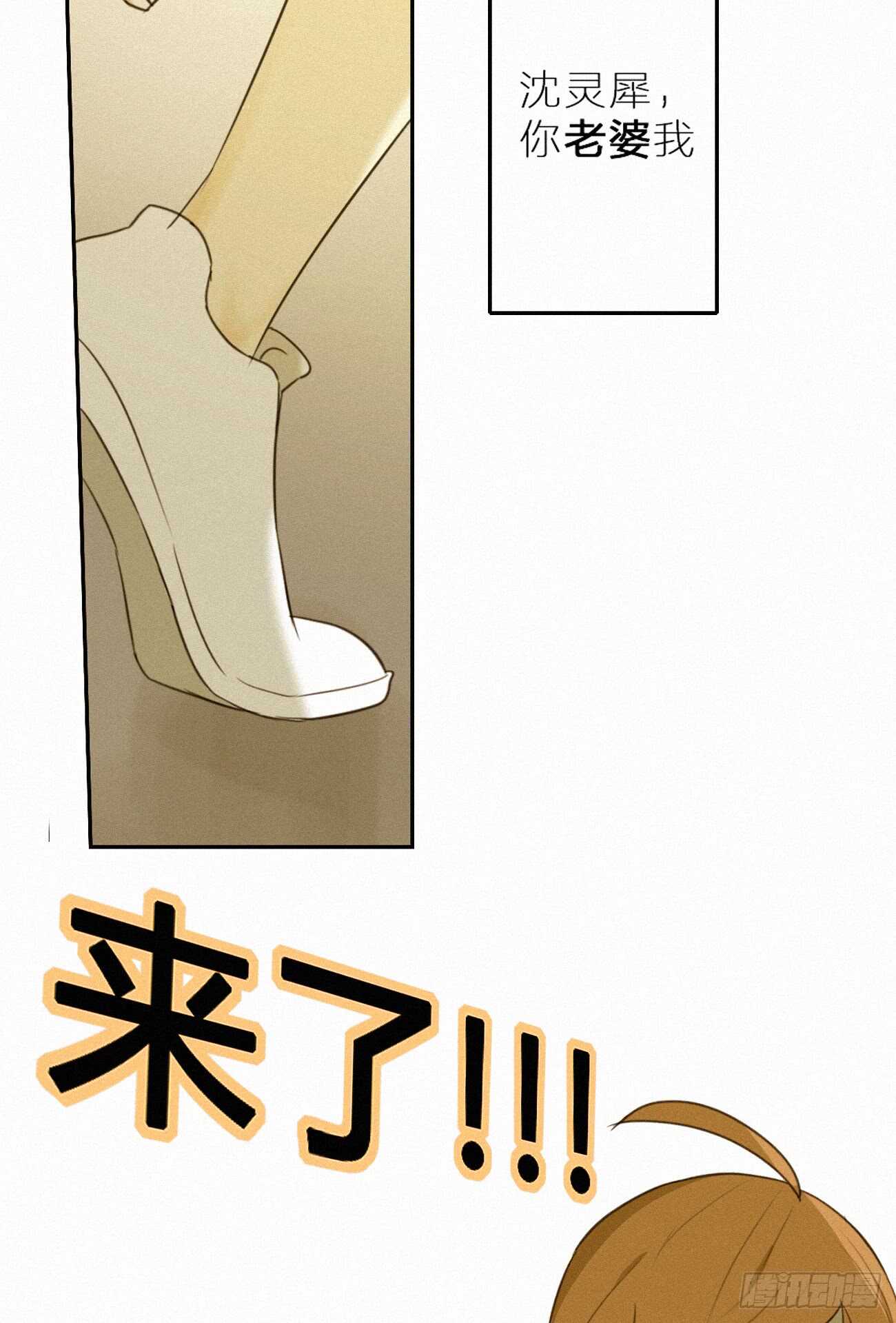 再次警告(1/2)-第16话