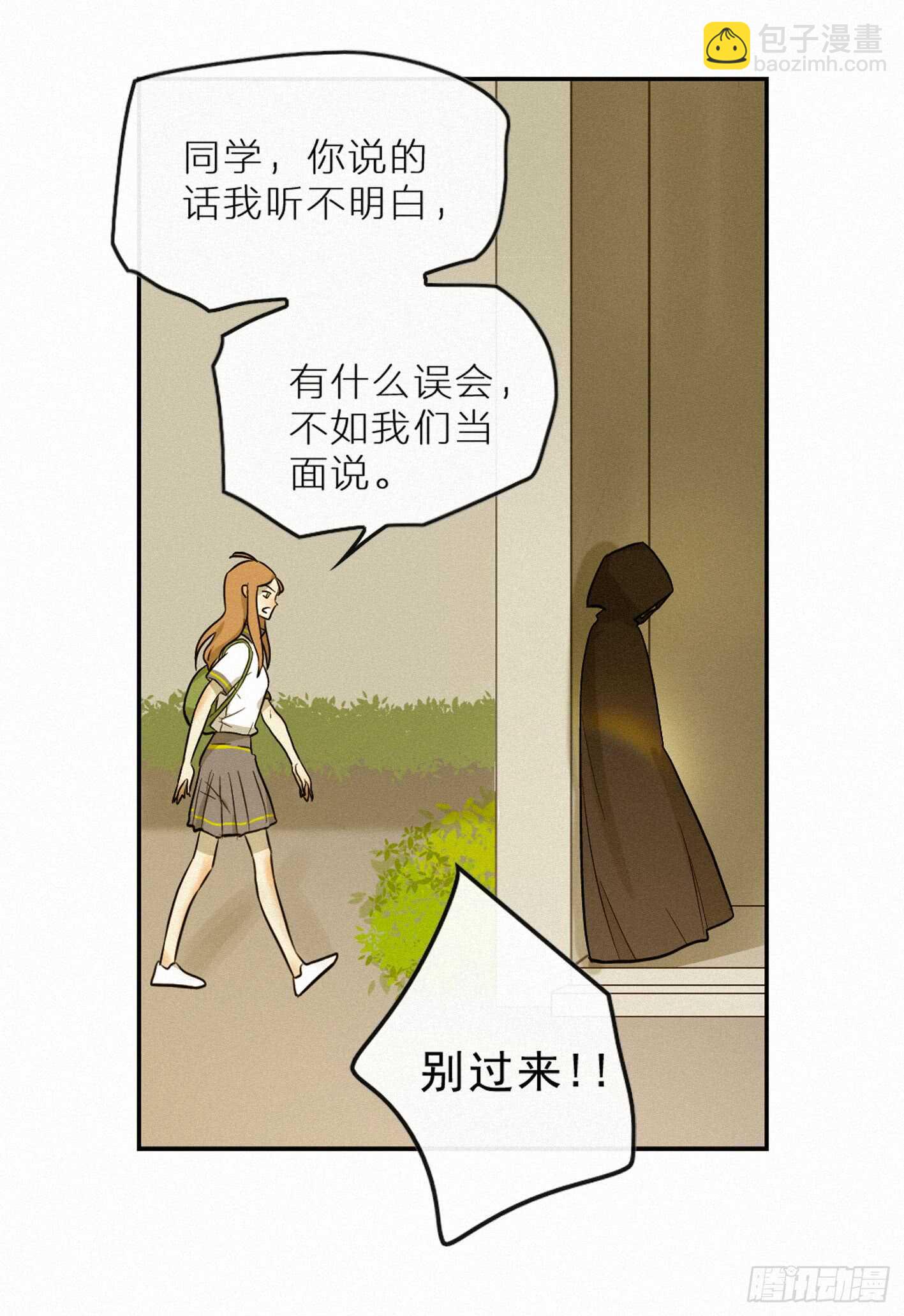 再次警告(1/2)-第16话