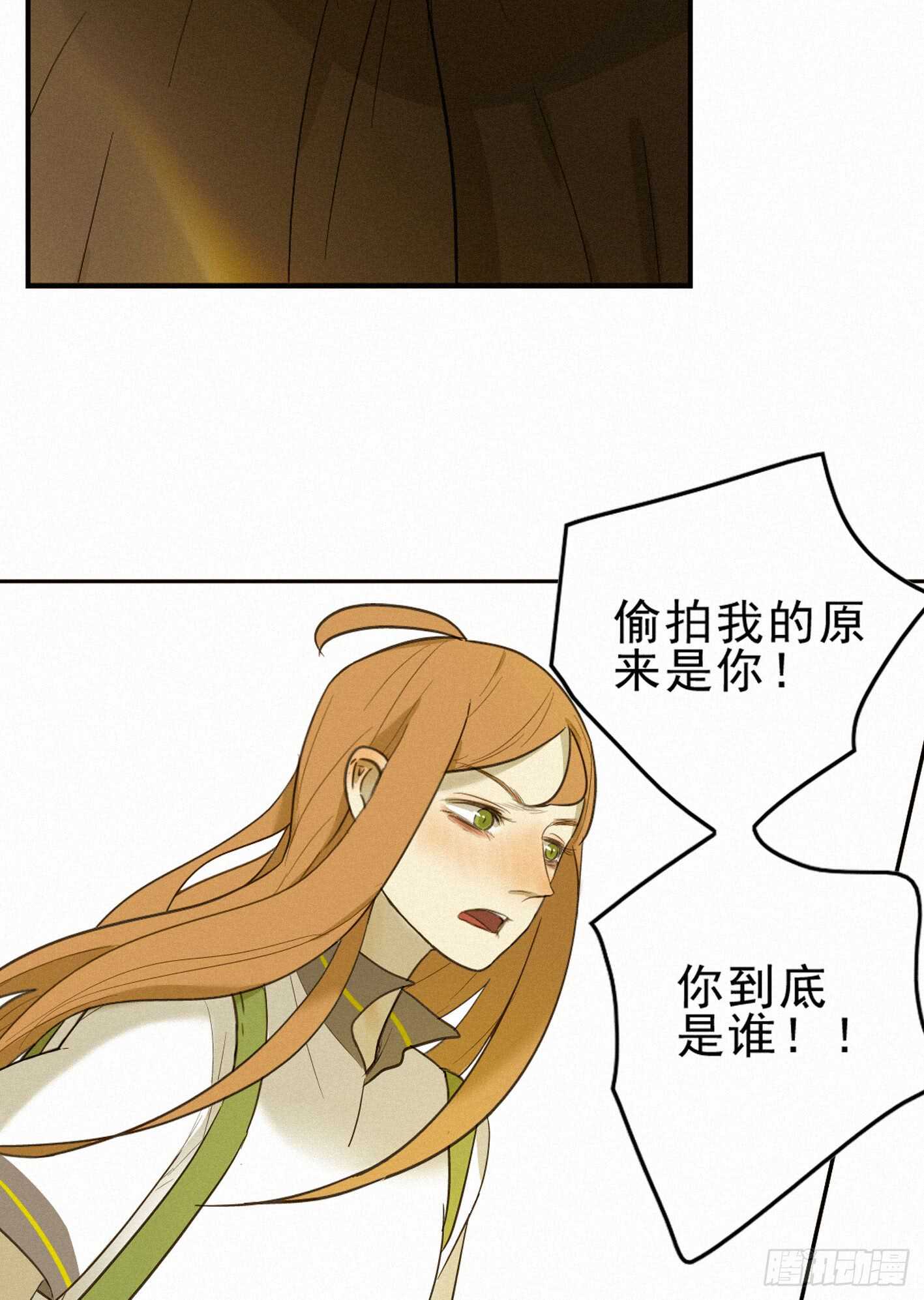 再次警告(1/2)-第16话