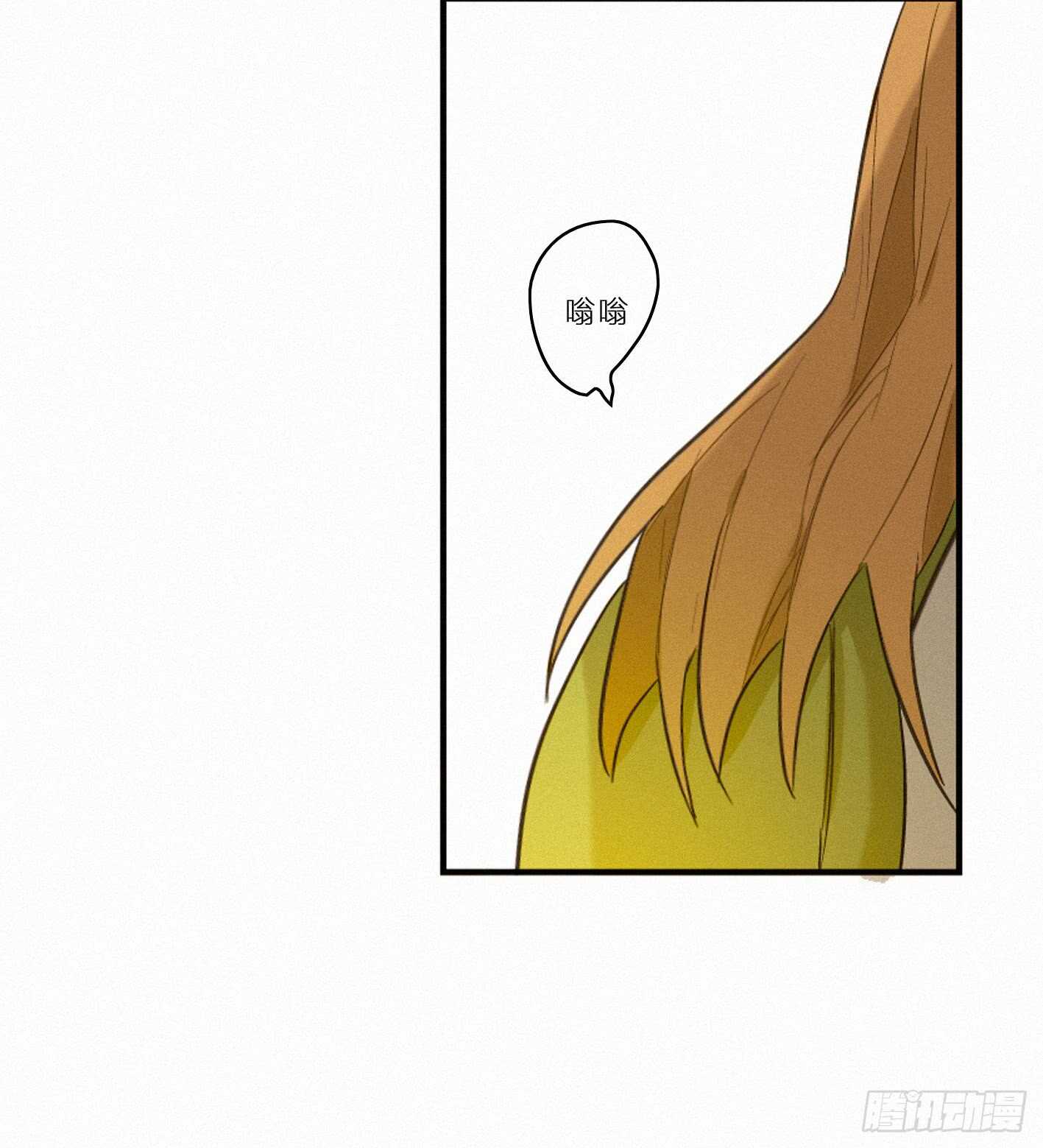 再次警告(1/2)-第16话