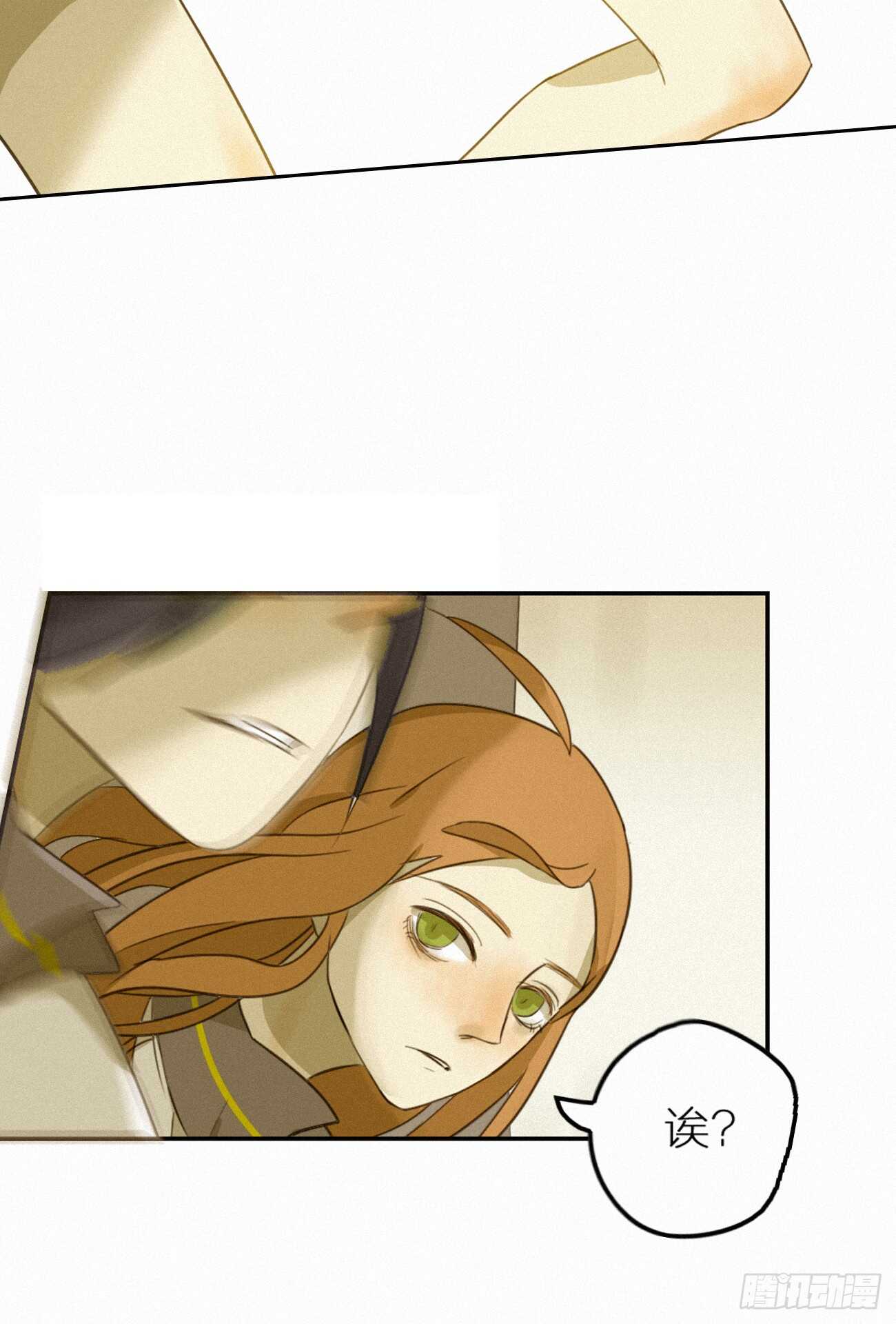 再次警告(1/2)-第16话