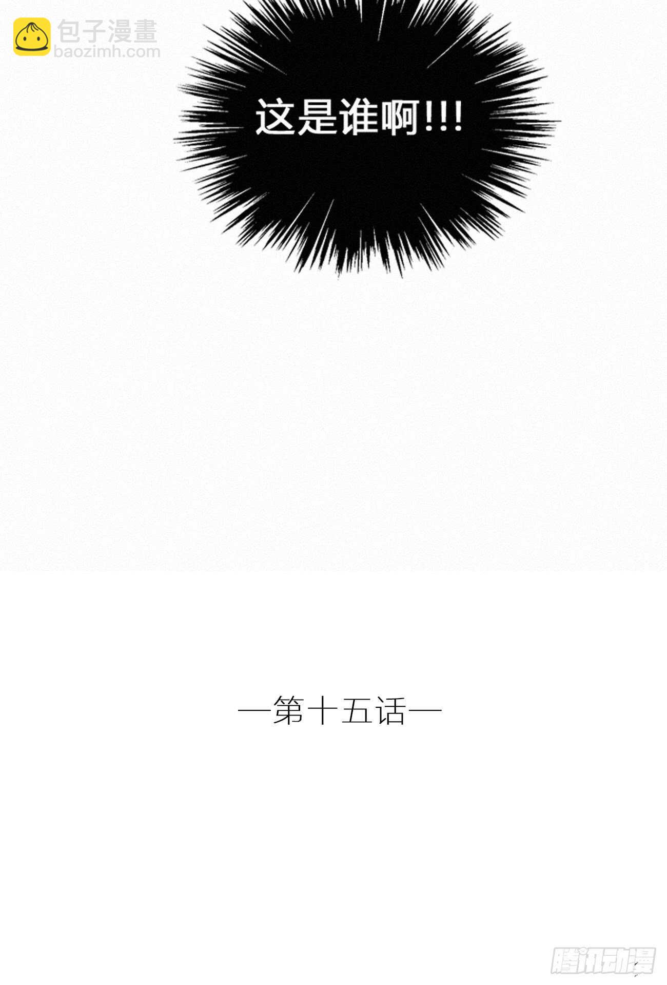 再次警告(1/2)-第16话