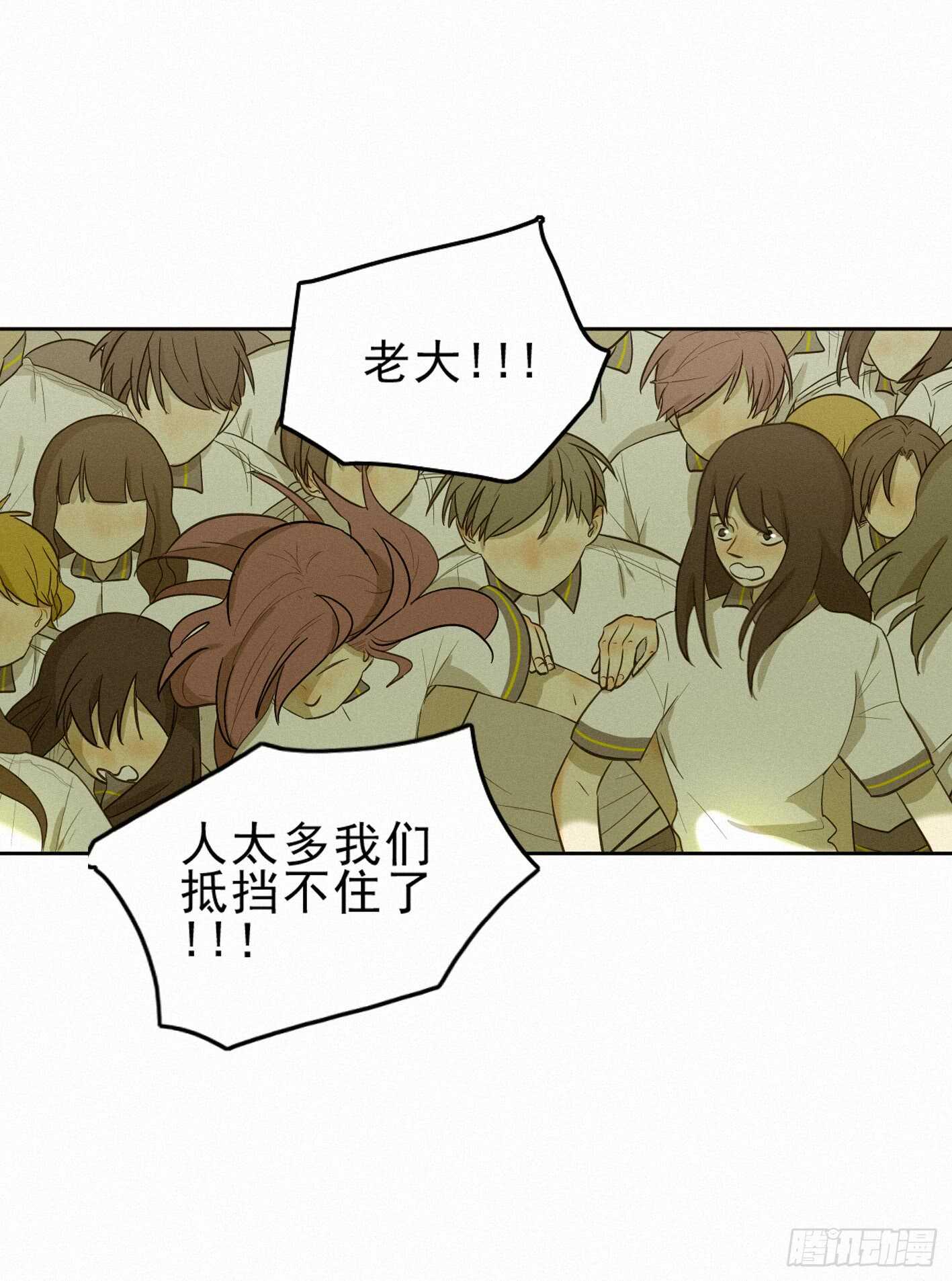 再次警告(1/2)-第16话