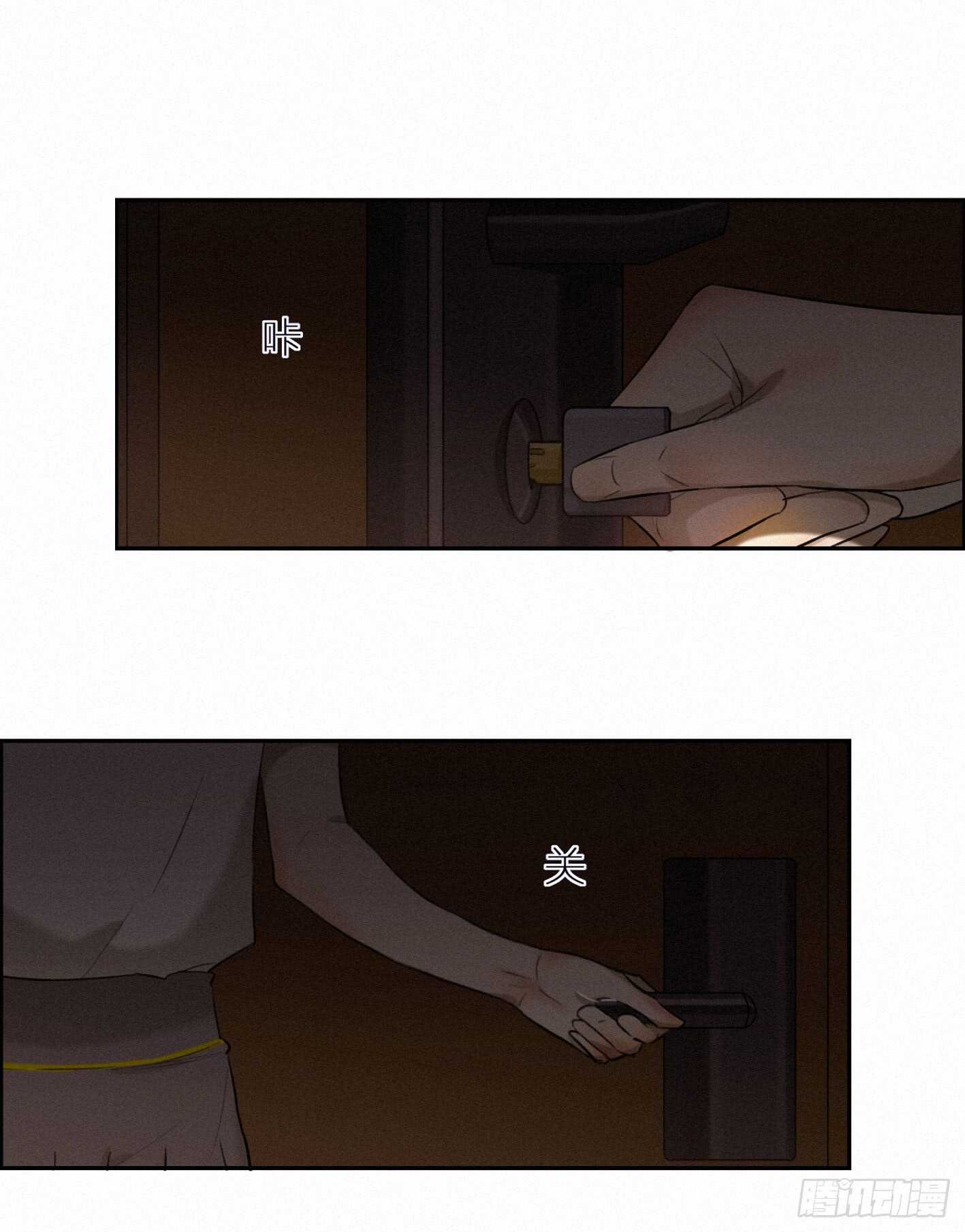 巧合还是阴谋(1/2)-第18话