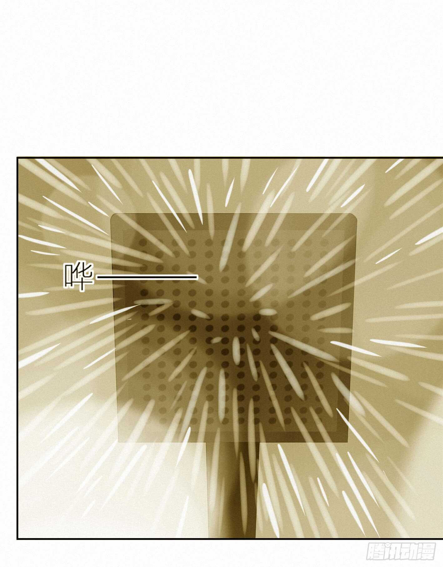 巧合还是阴谋(1/2)-第18话