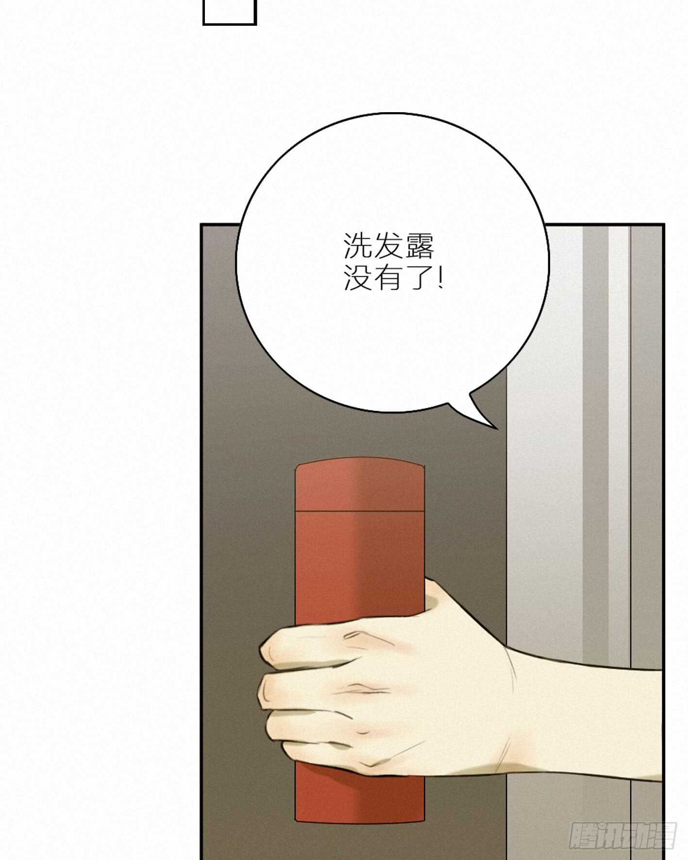 巧合还是阴谋(1/2)-第18话