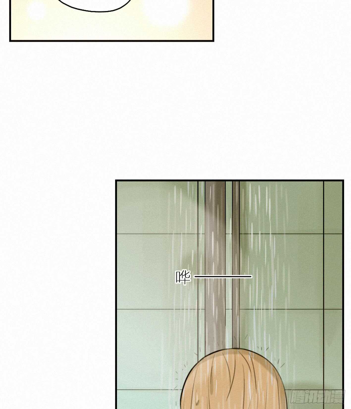 巧合还是阴谋(1/2)-第18话