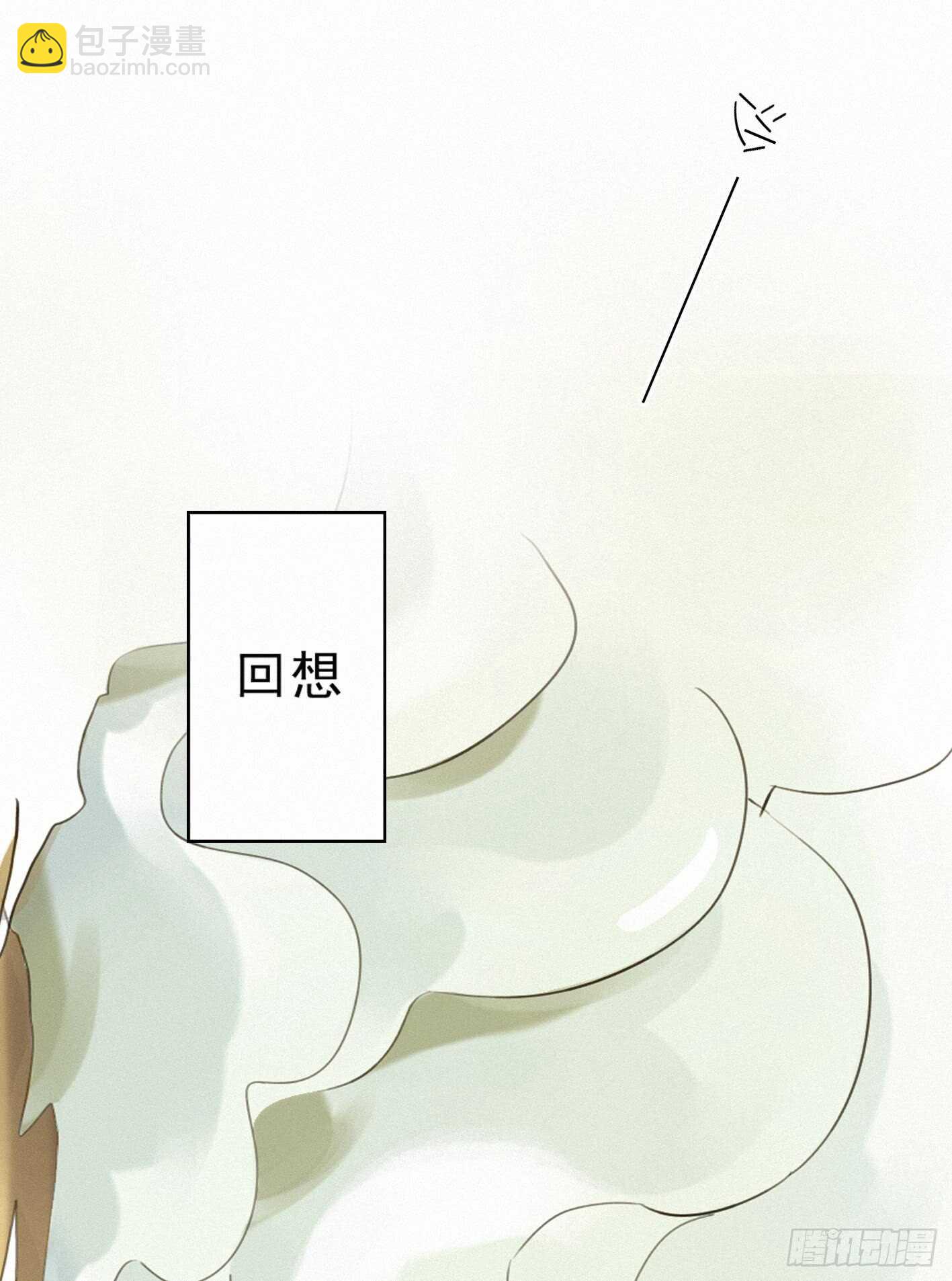 巧合还是阴谋(1/2)-第18话